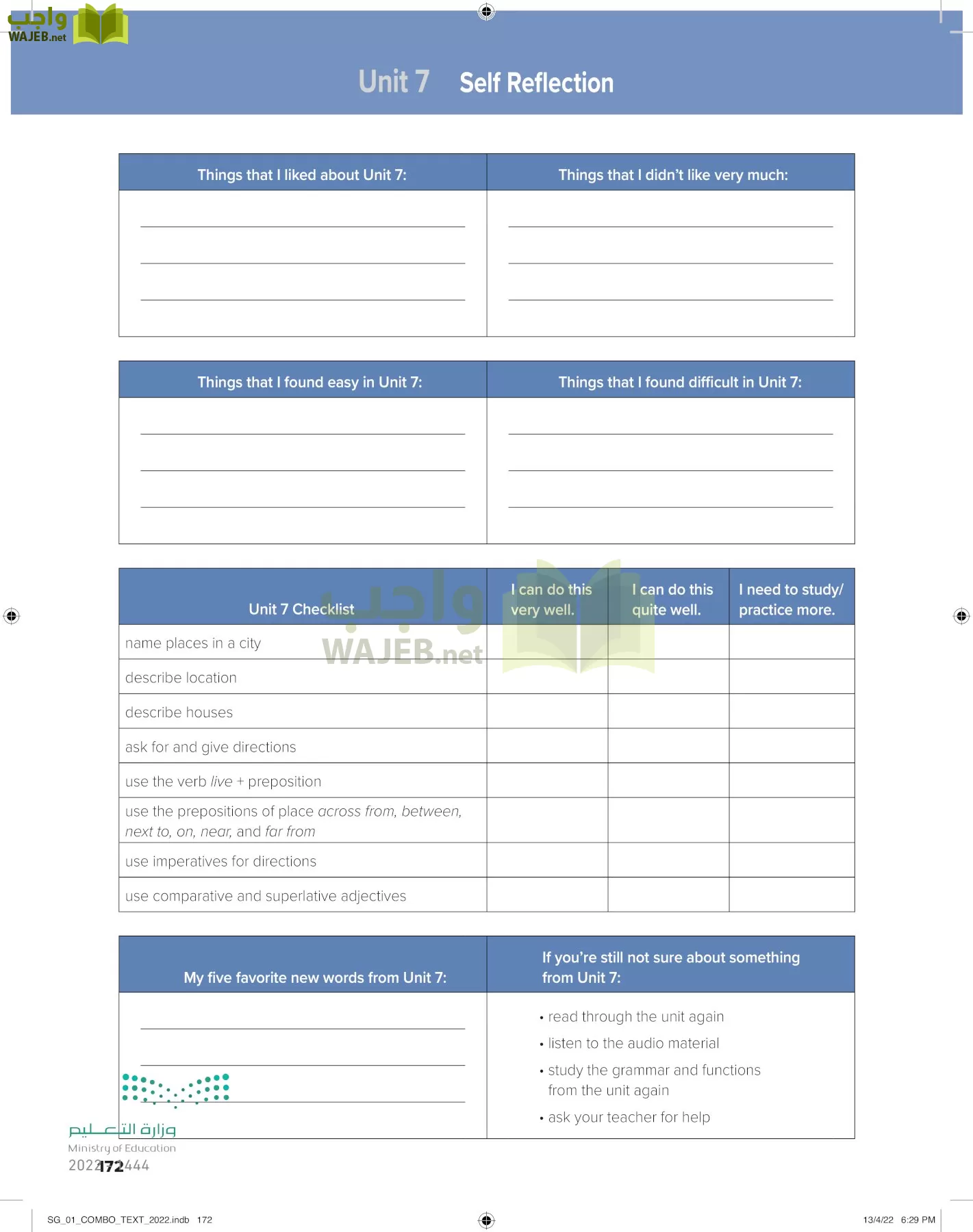 انجليزي page-179