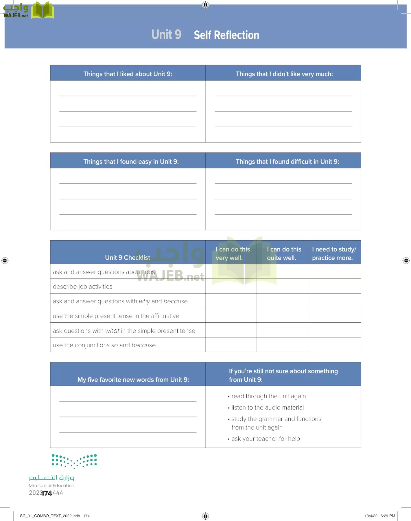 انجليزي page-181