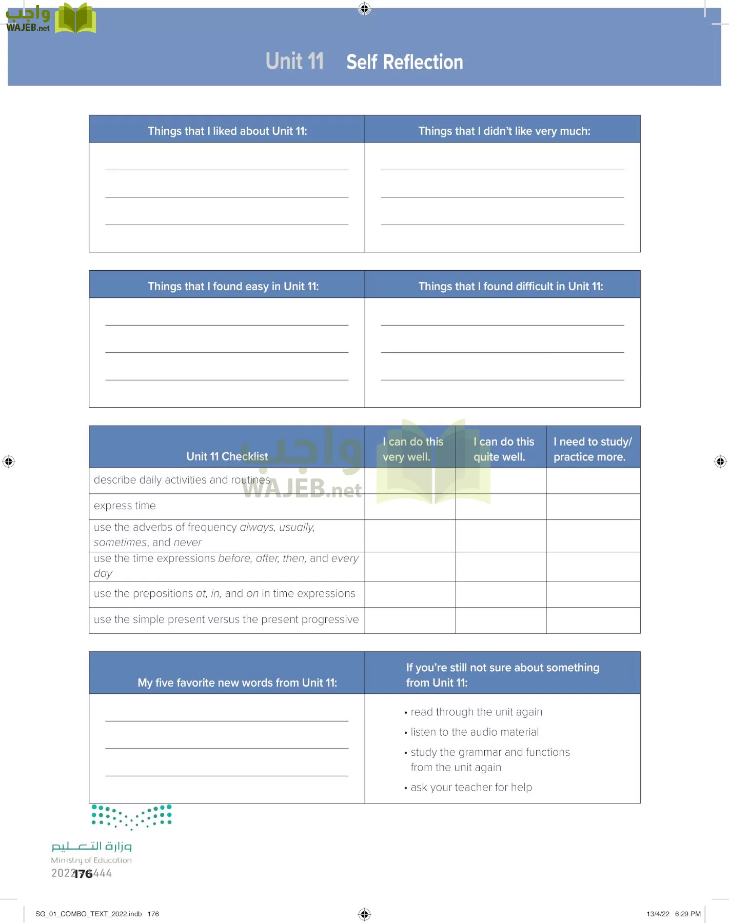 انجليزي page-183