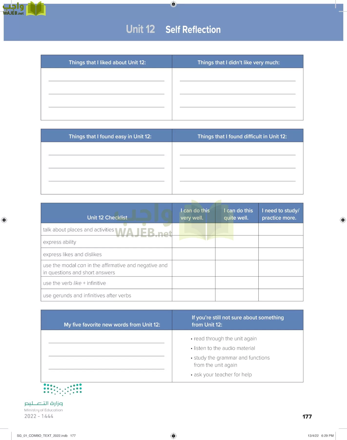 انجليزي page-184