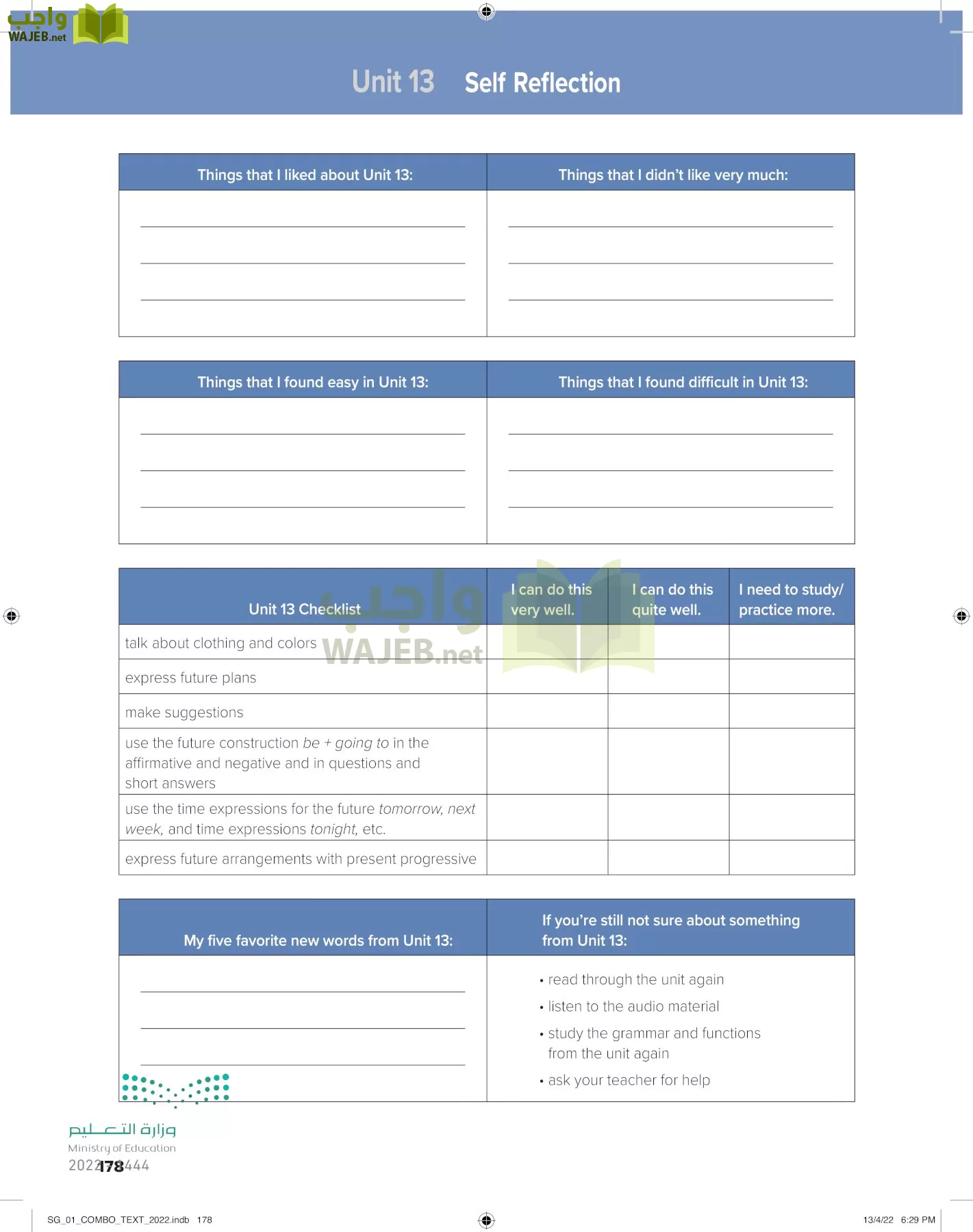 انجليزي page-185