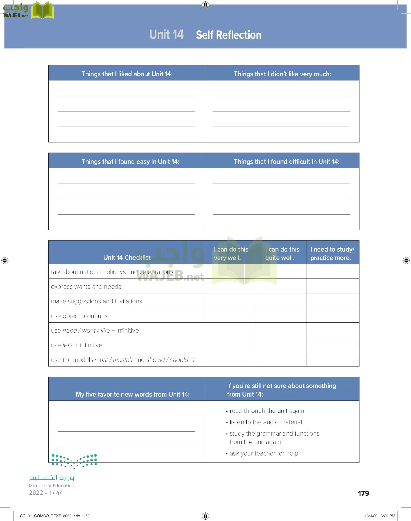 انجليزي page-186