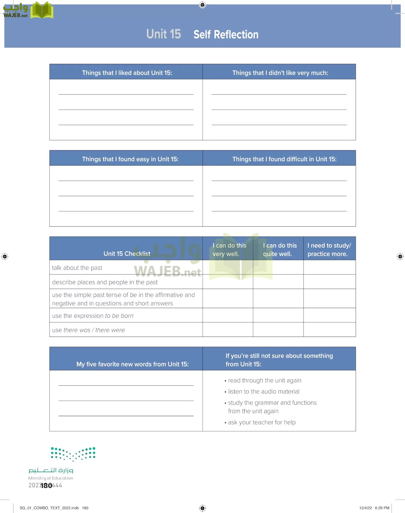 انجليزي page-187