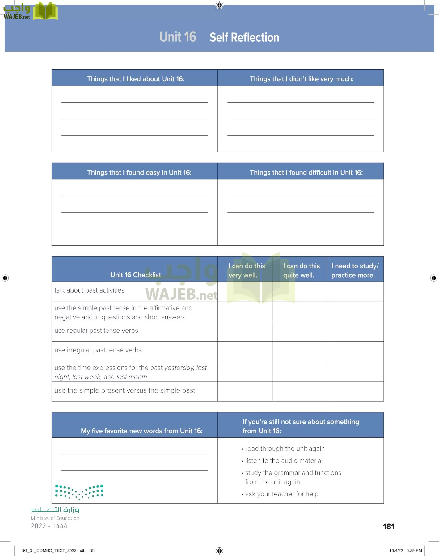 انجليزي page-188
