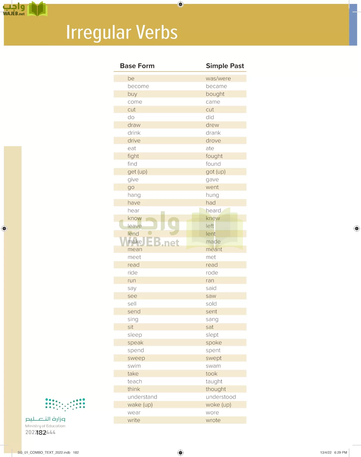 انجليزي page-189
