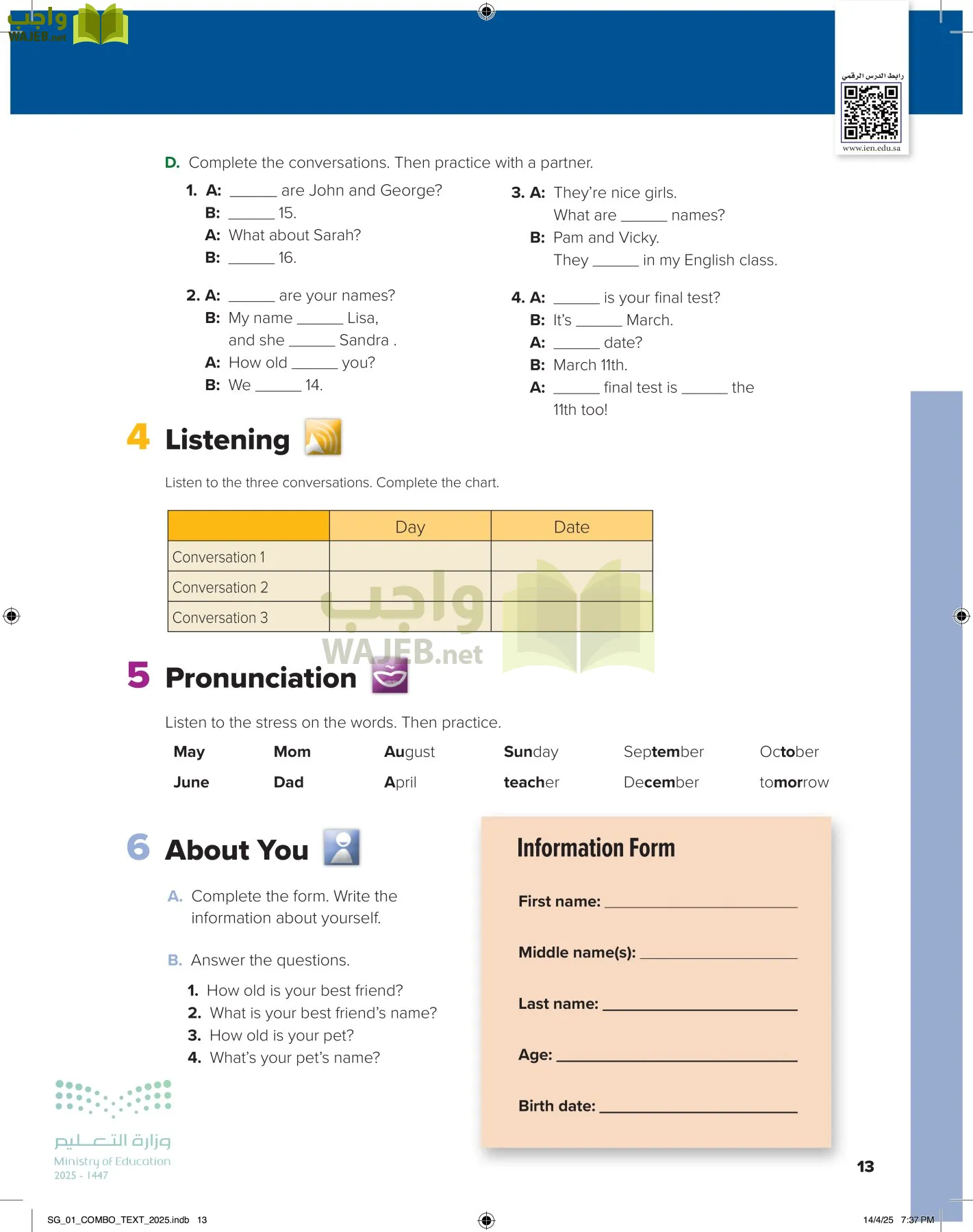 انجليزي page-18