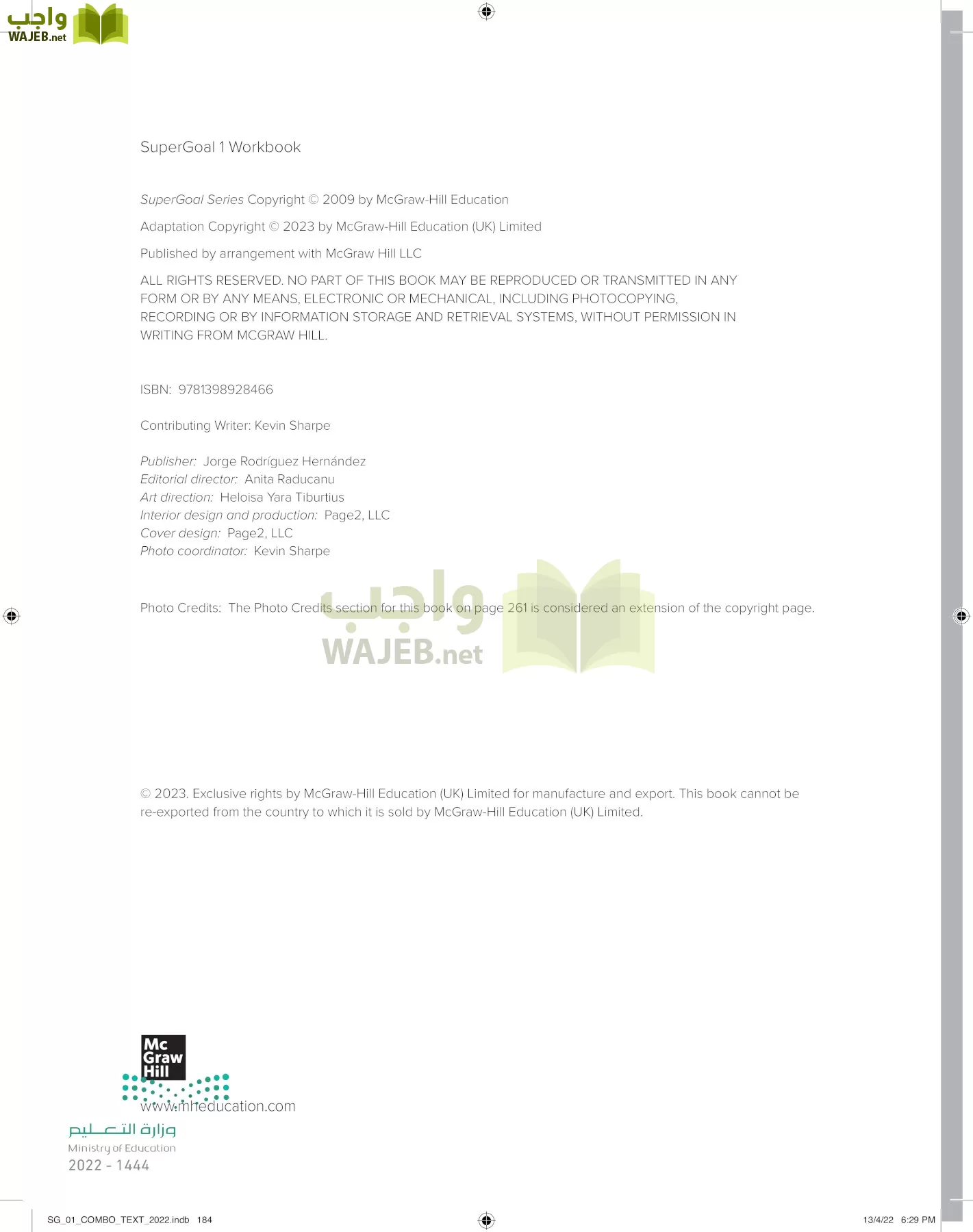 انجليزي page-191