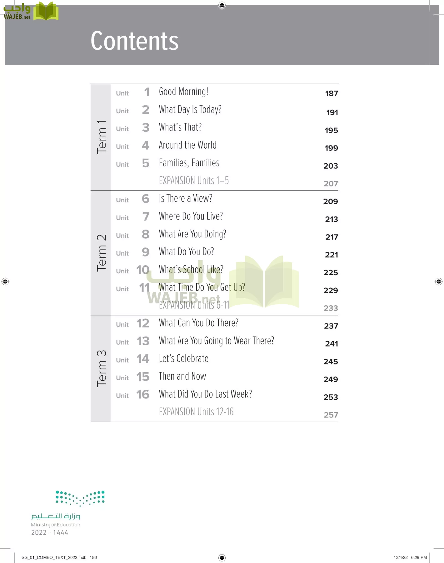 انجليزي page-193