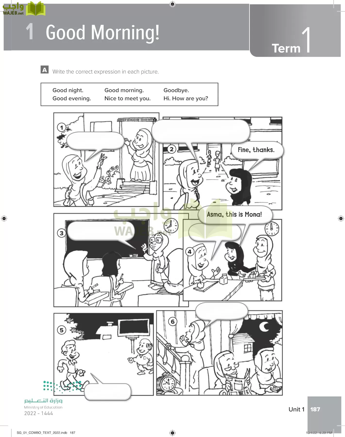 انجليزي page-194