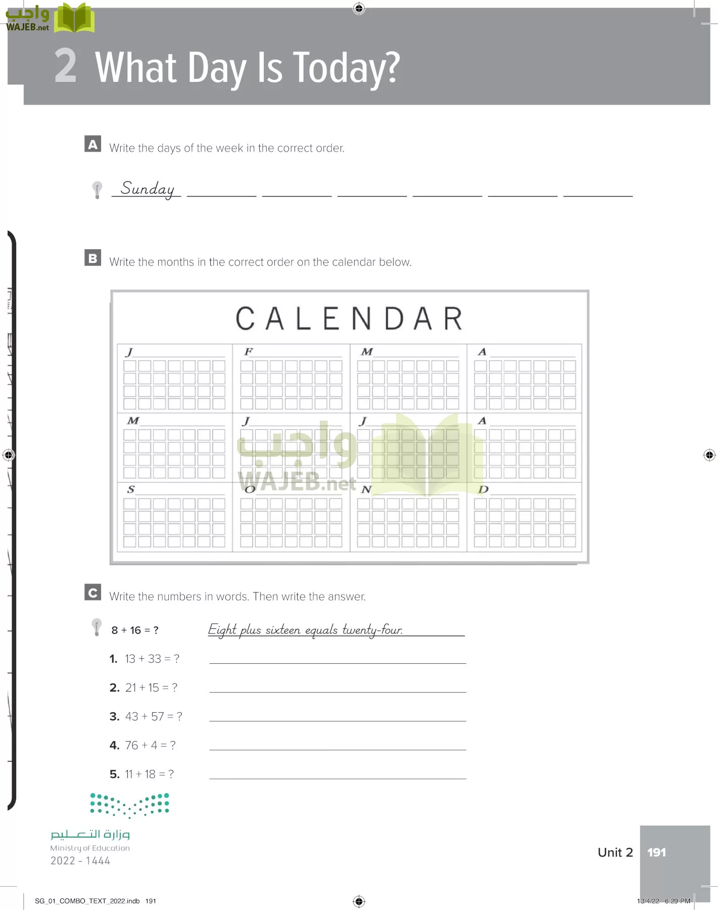 انجليزي page-198