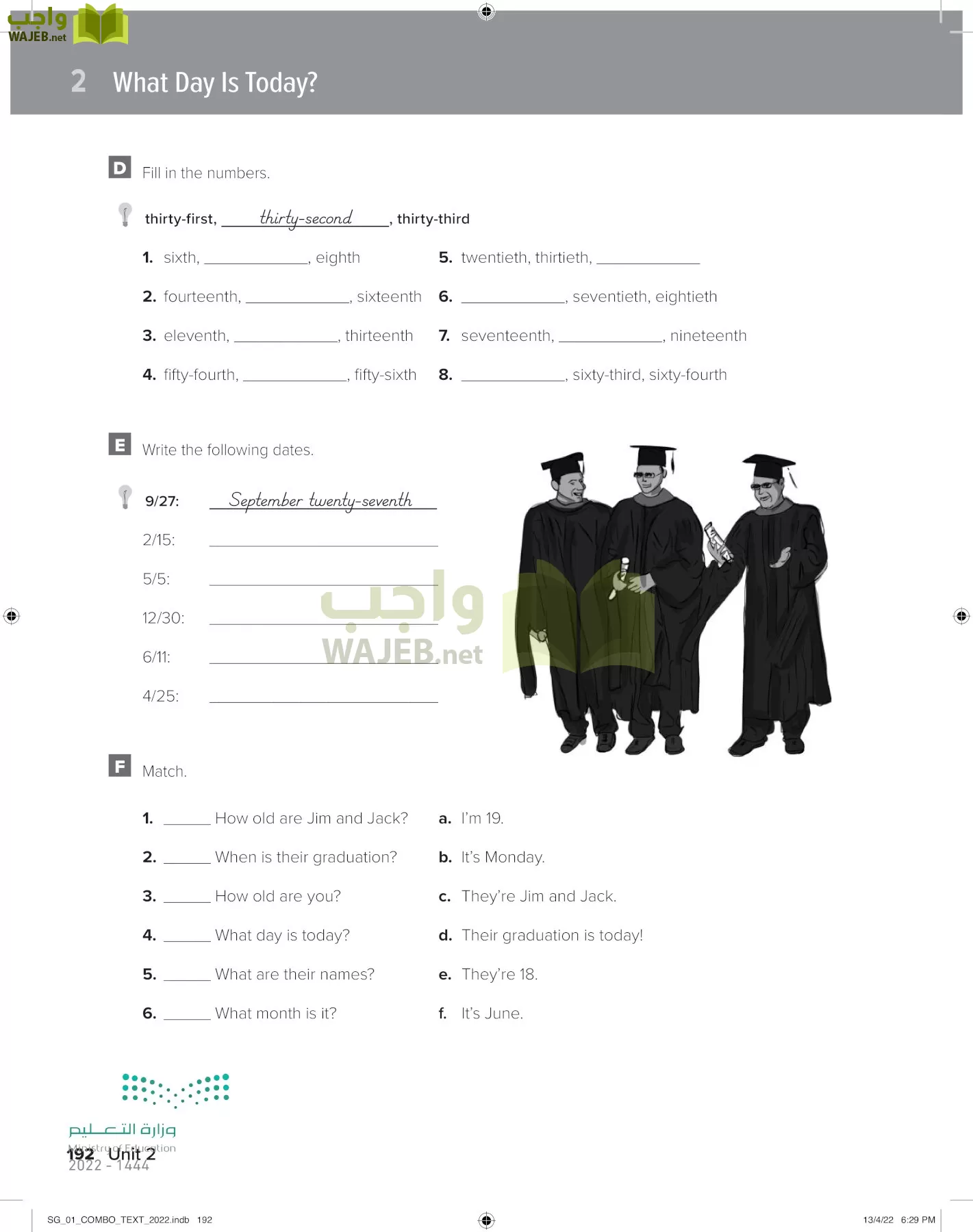 انجليزي page-199