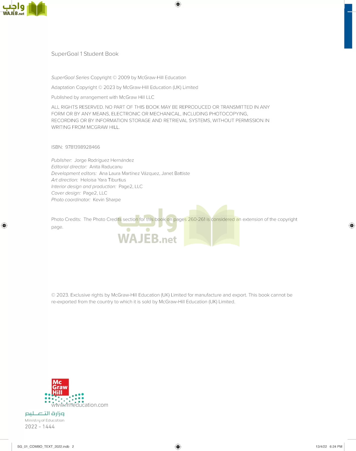 انجليزي page-1