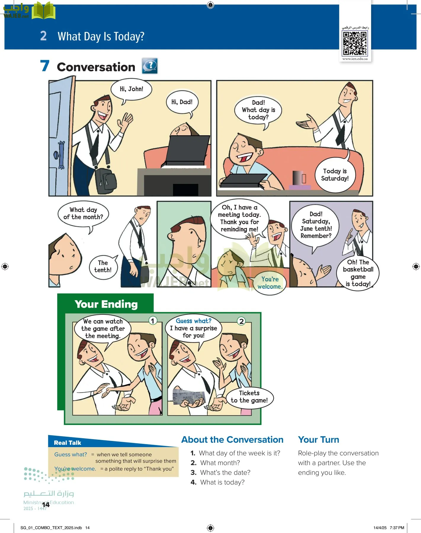 انجليزي page-19