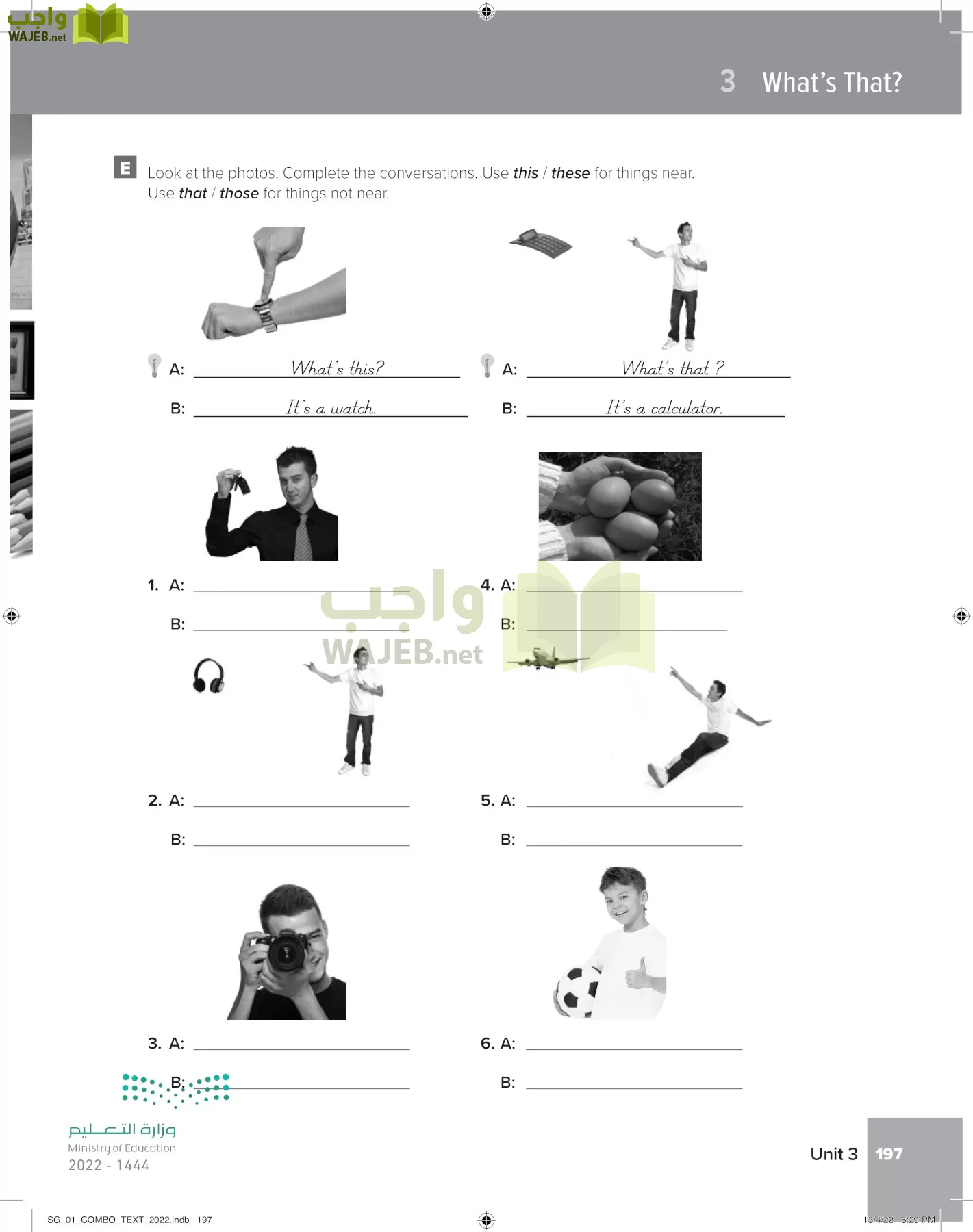 انجليزي page-204