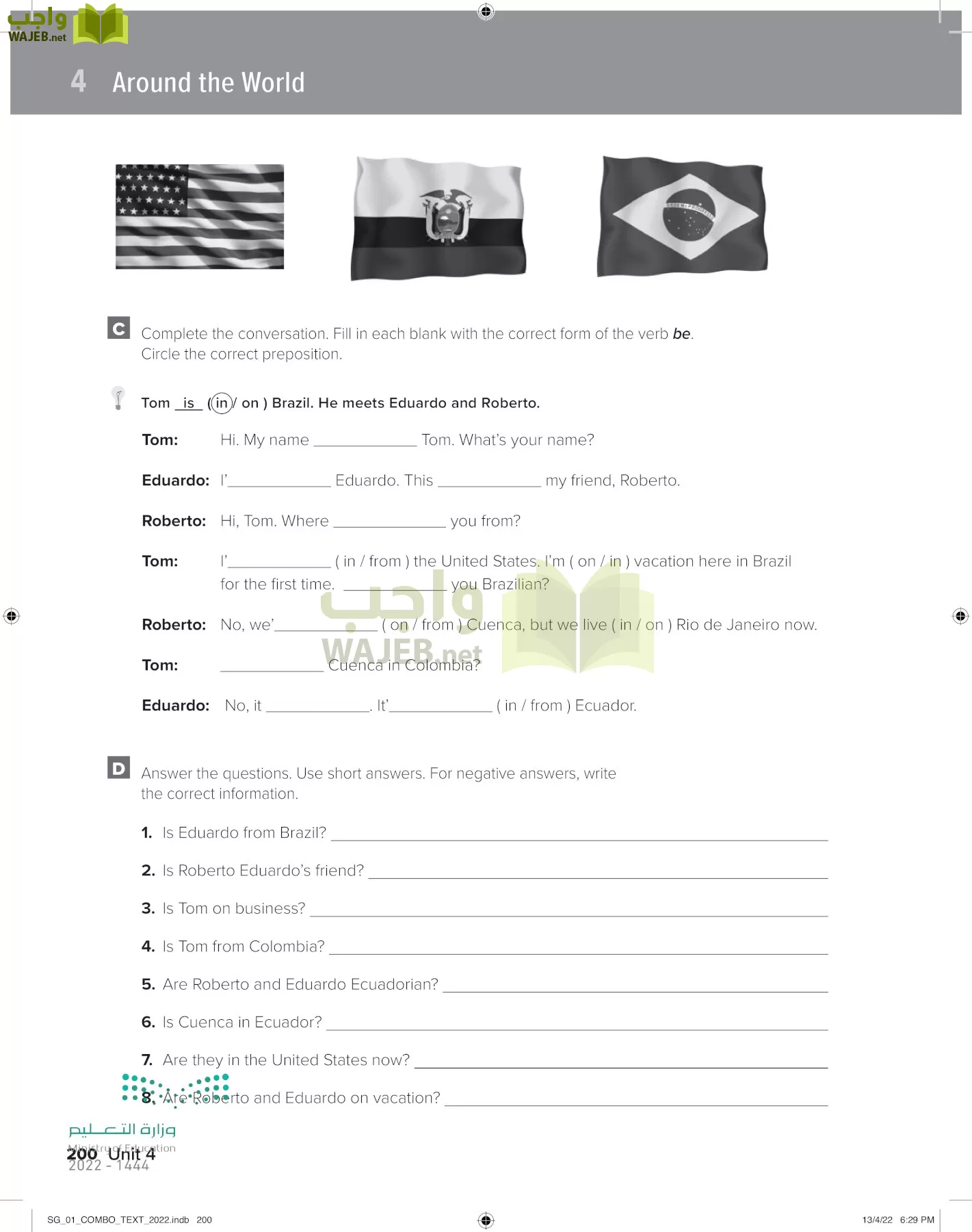 انجليزي page-207