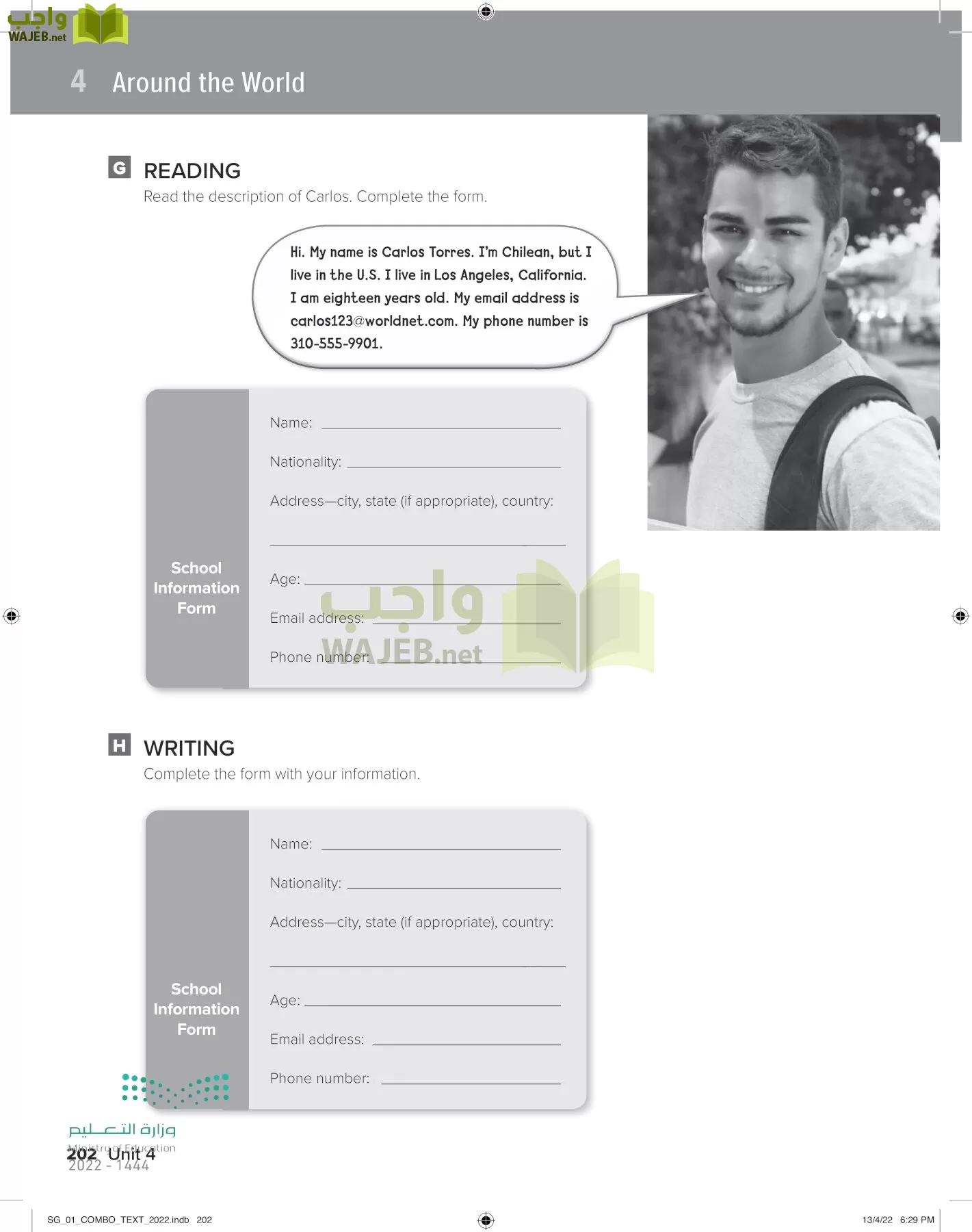 انجليزي page-209