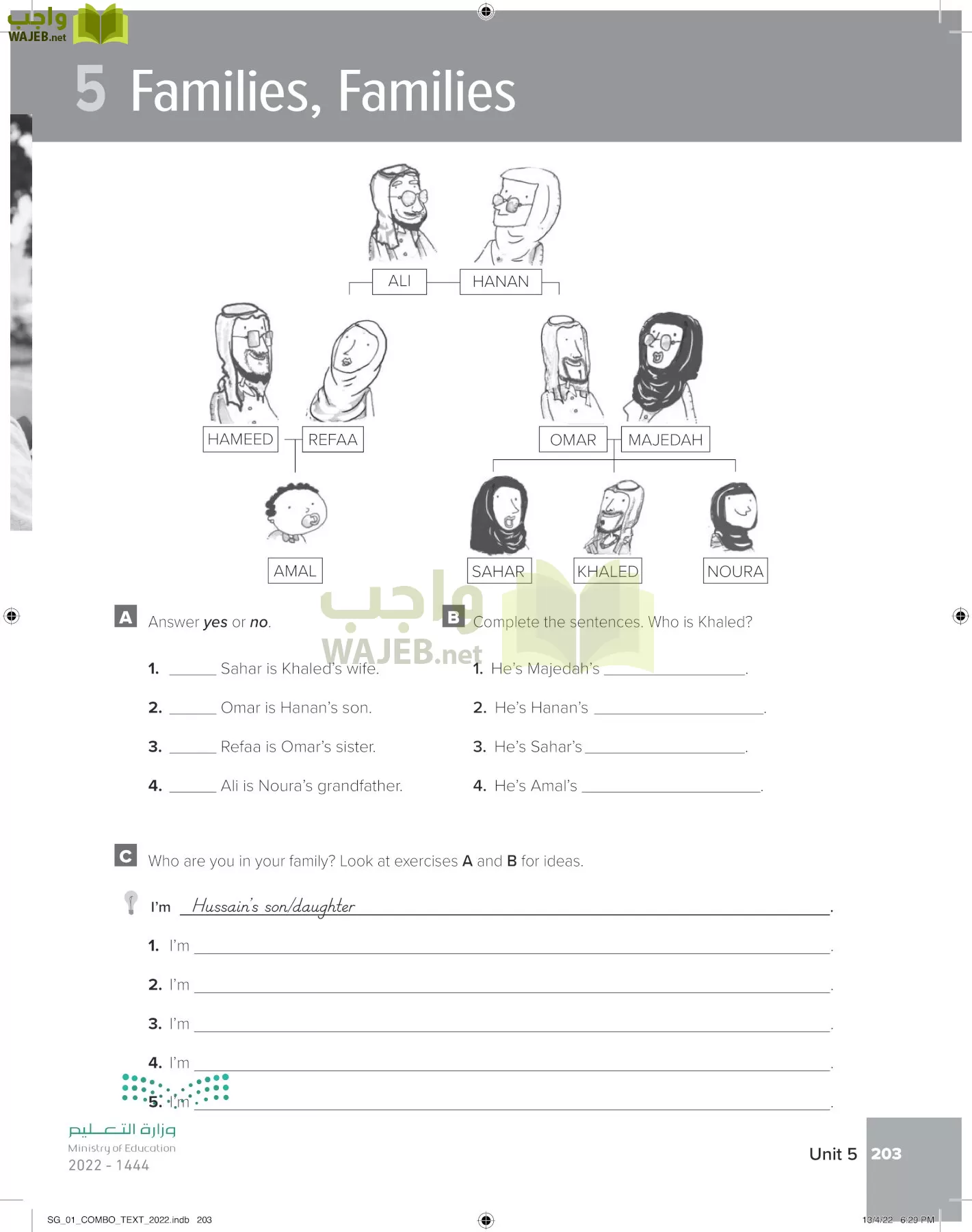 انجليزي page-210