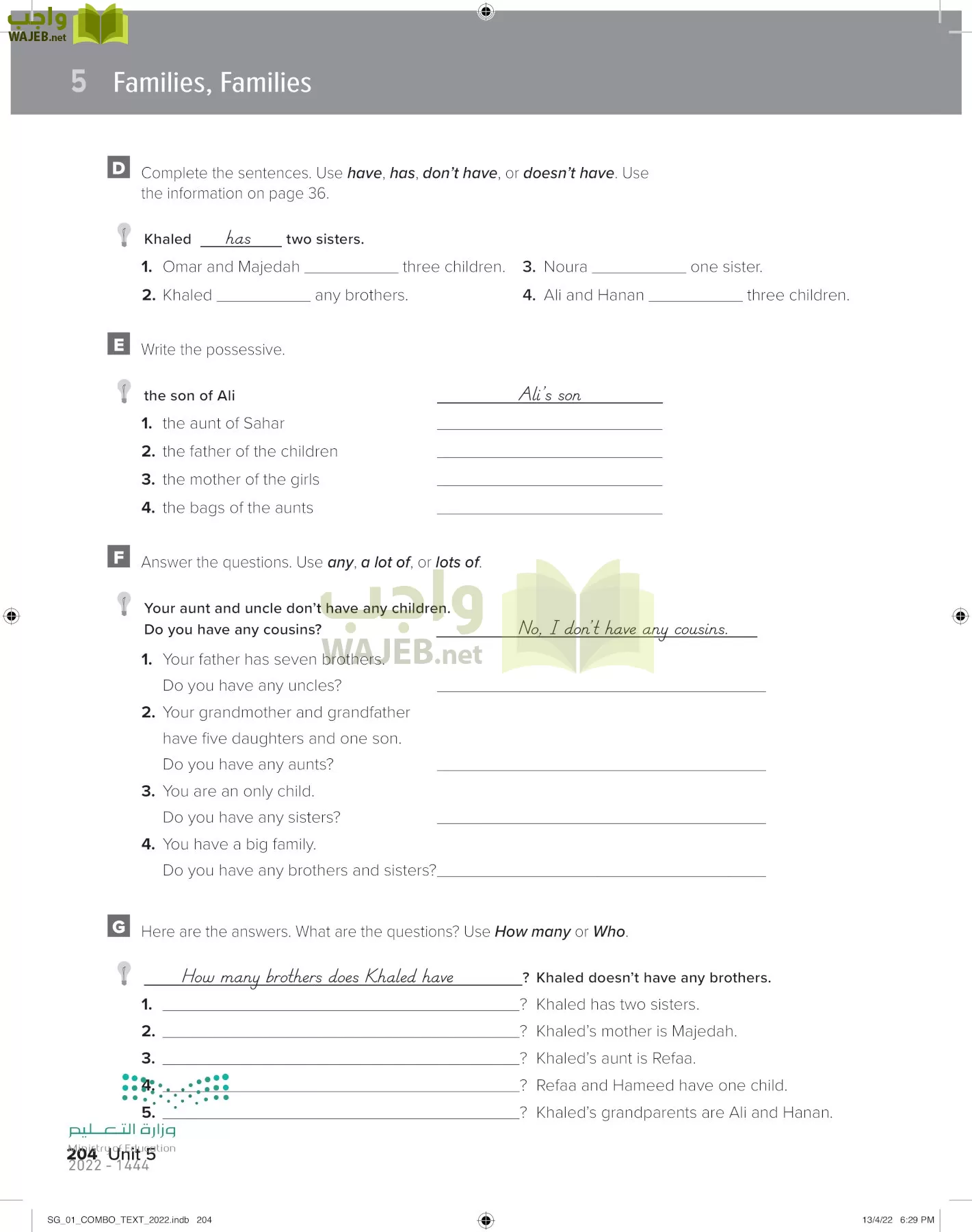 انجليزي page-211