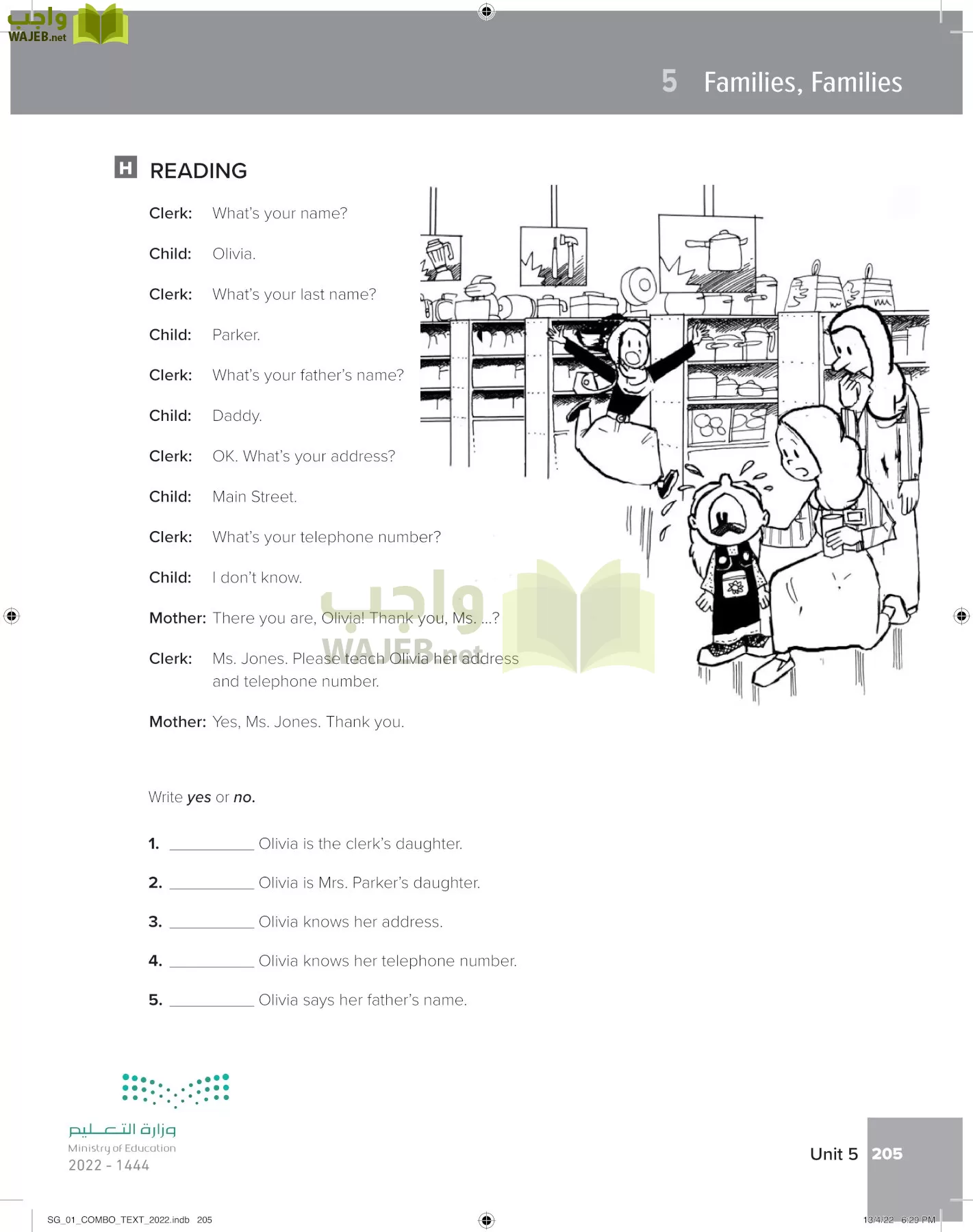 انجليزي page-212