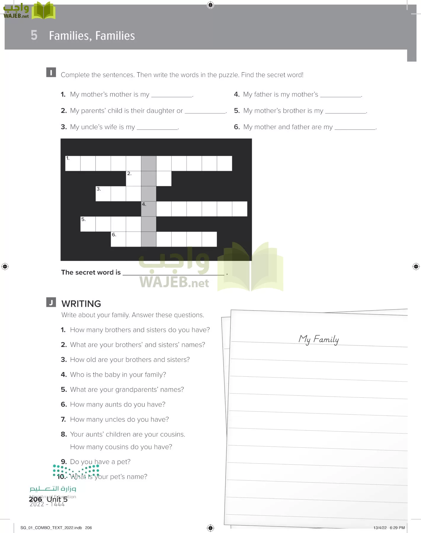 انجليزي page-213