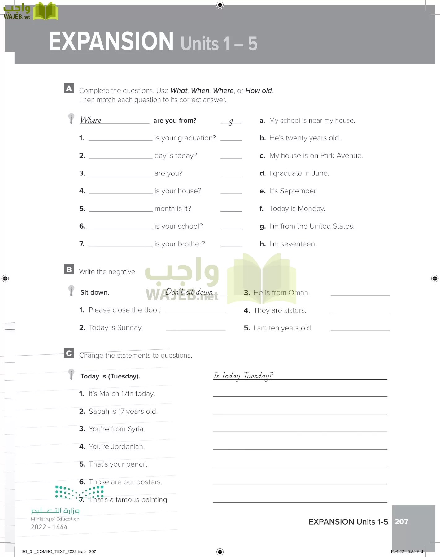 انجليزي page-214