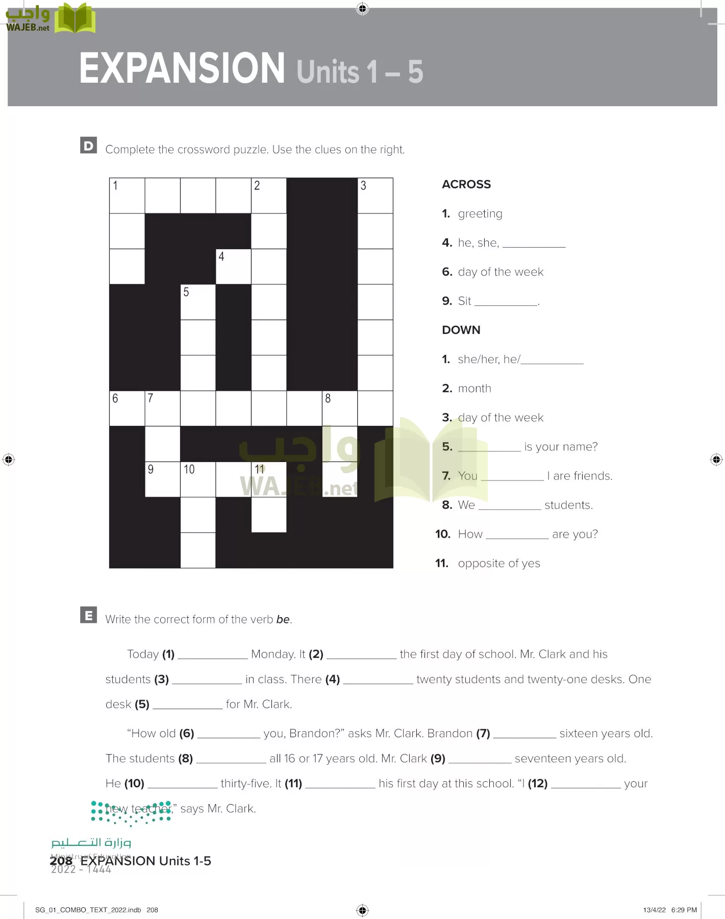انجليزي page-215