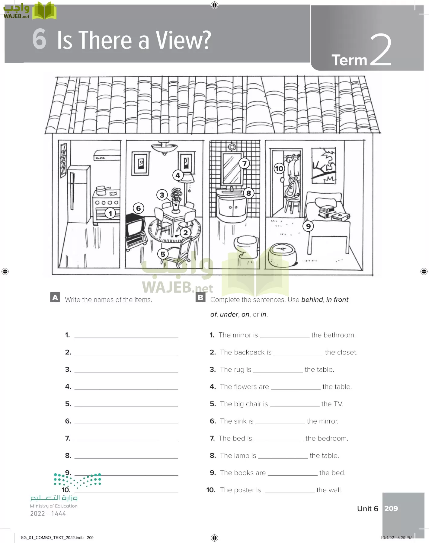 انجليزي page-216