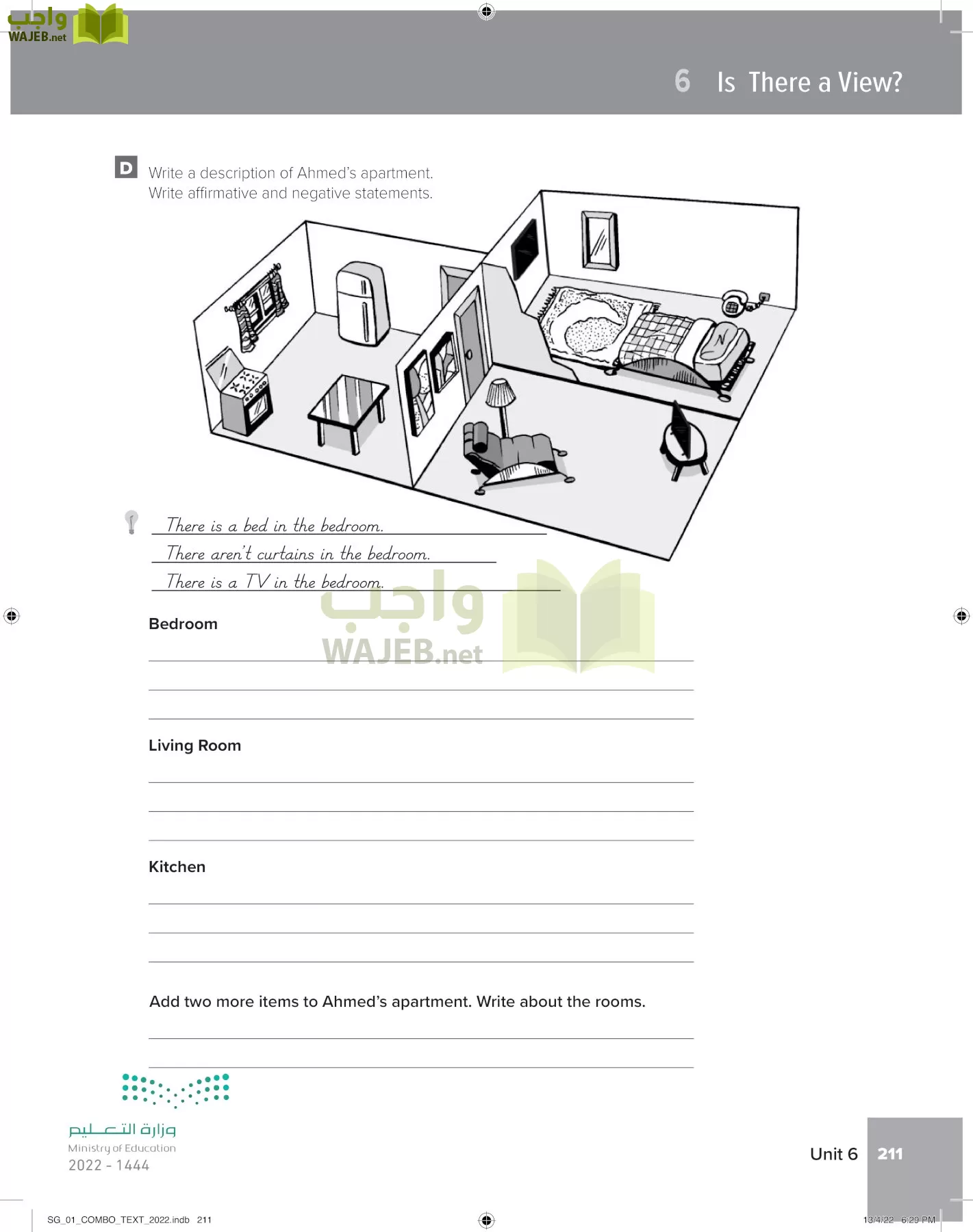 انجليزي page-218