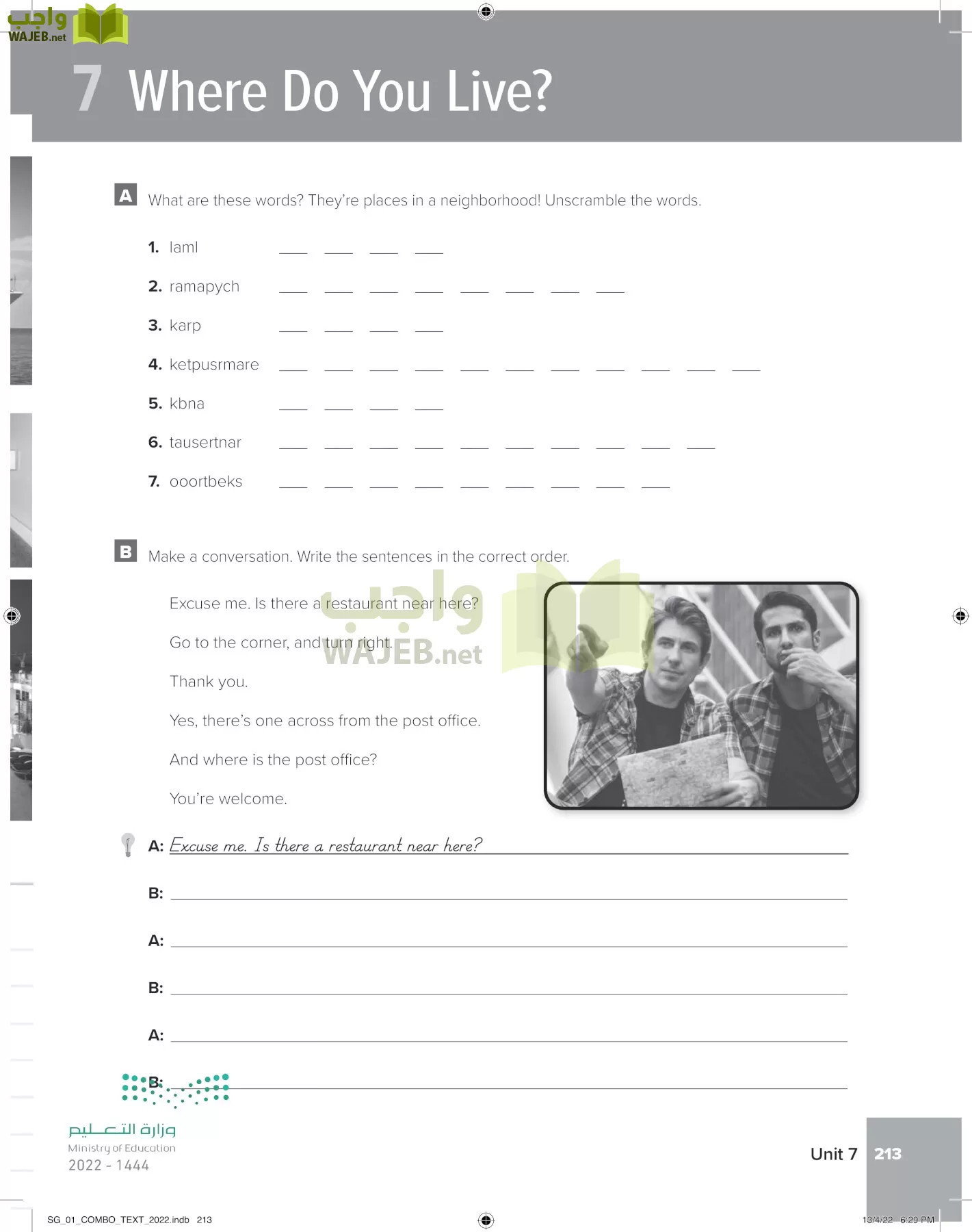 انجليزي page-220