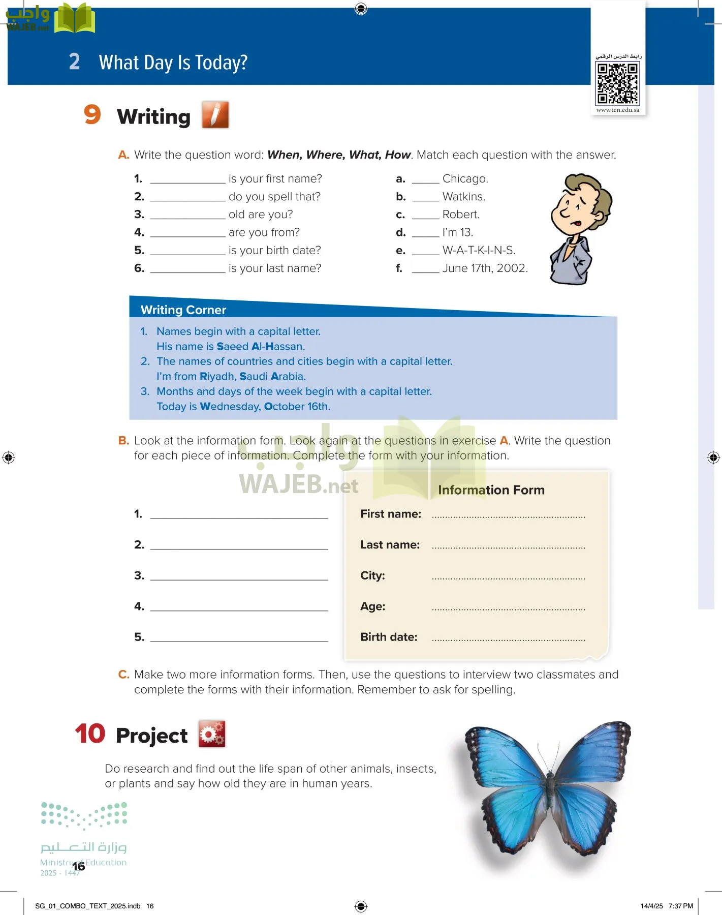 انجليزي page-21