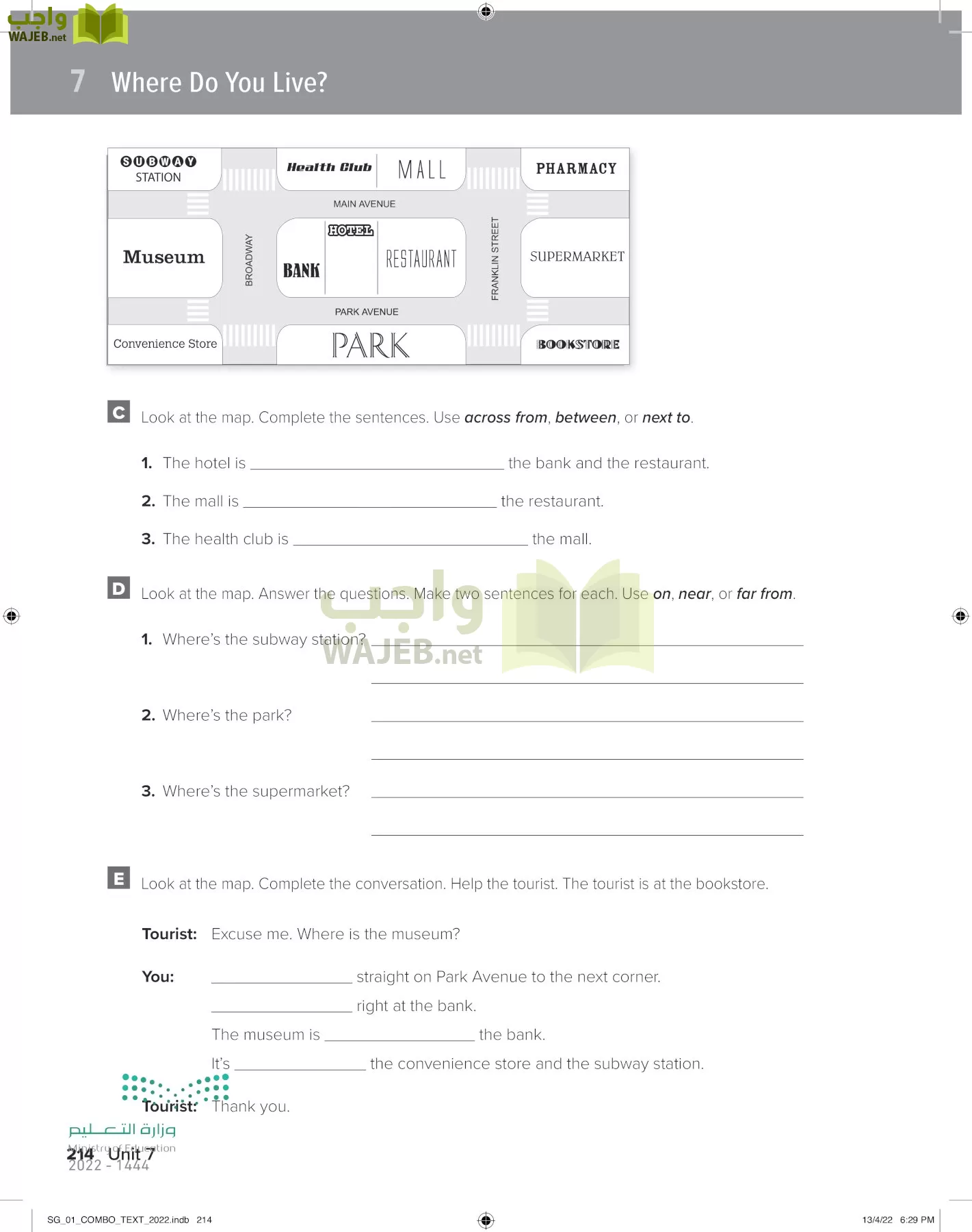 انجليزي page-221
