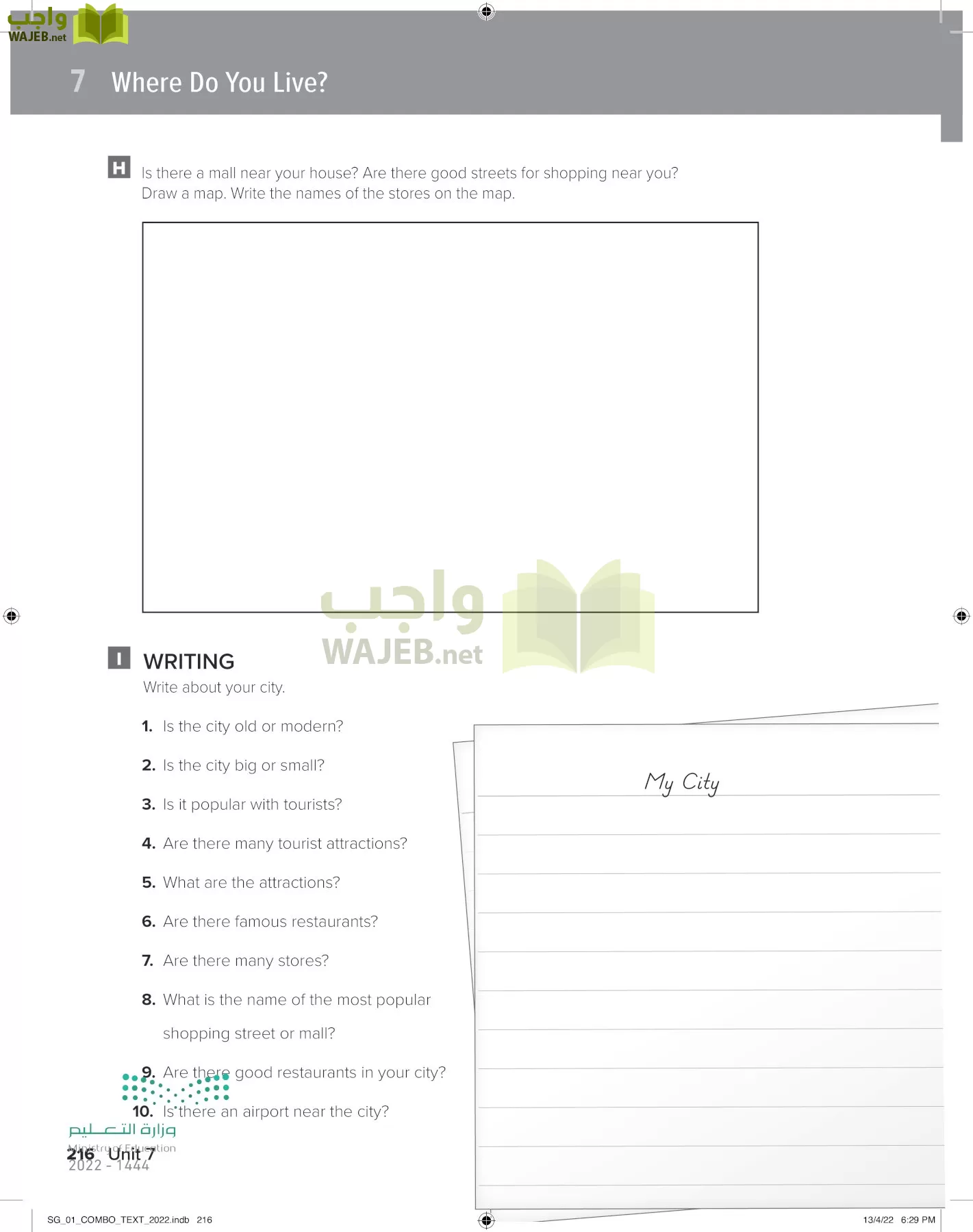 انجليزي page-223