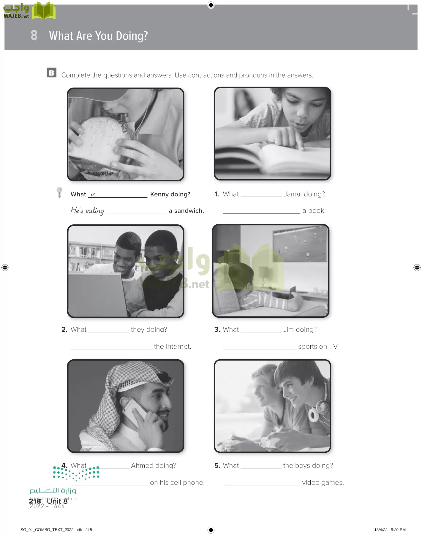 انجليزي page-225