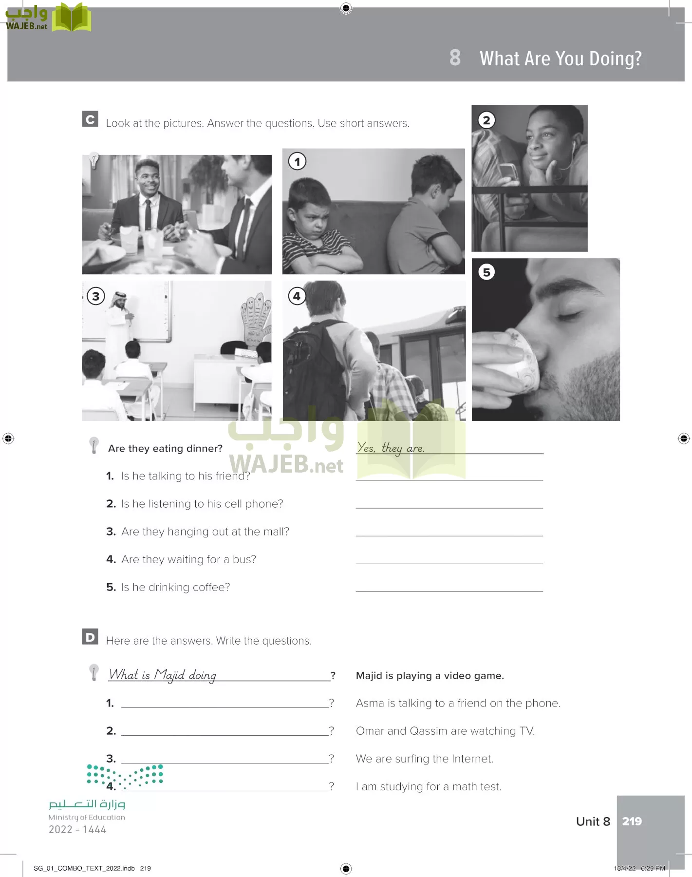 انجليزي page-226