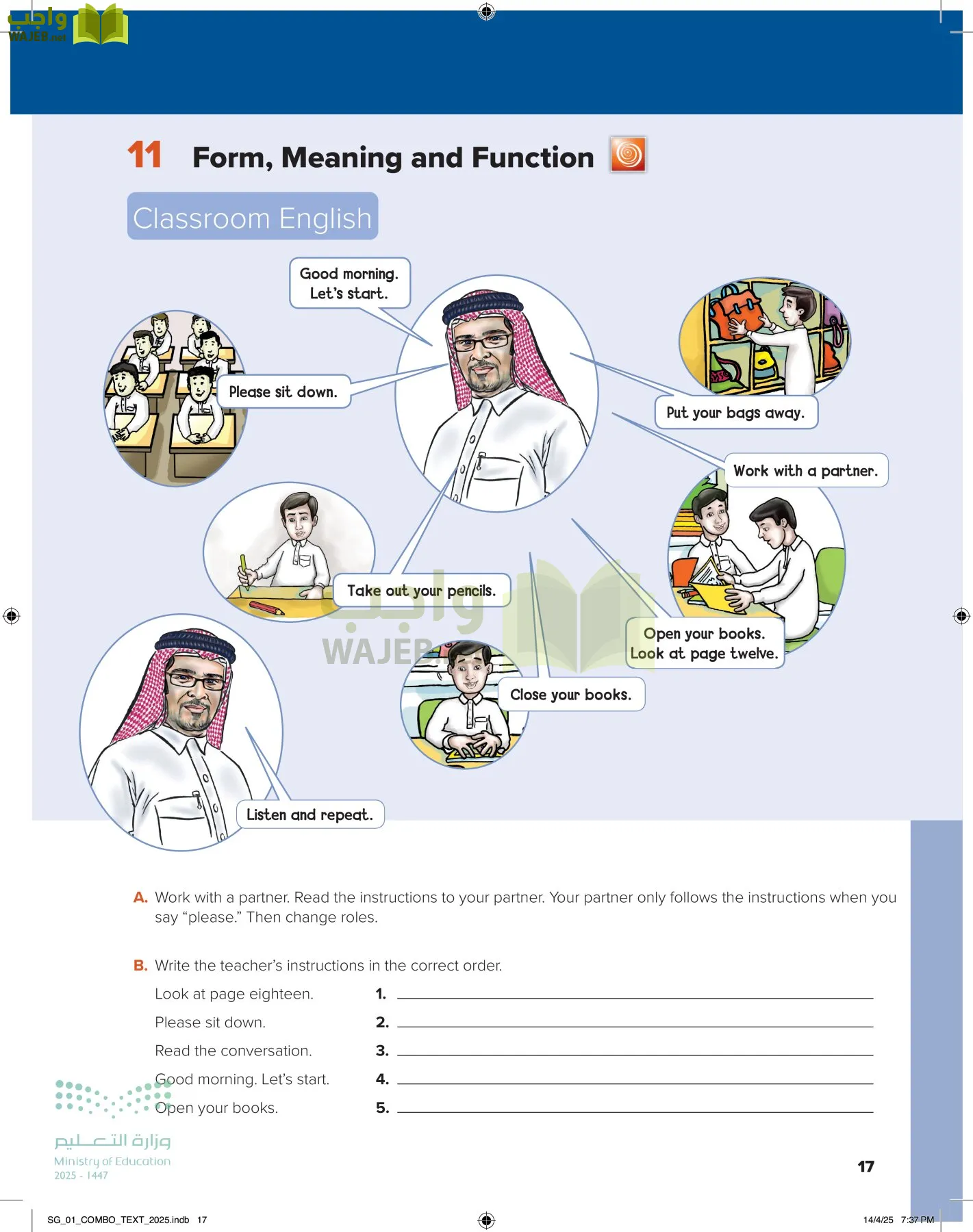انجليزي page-22