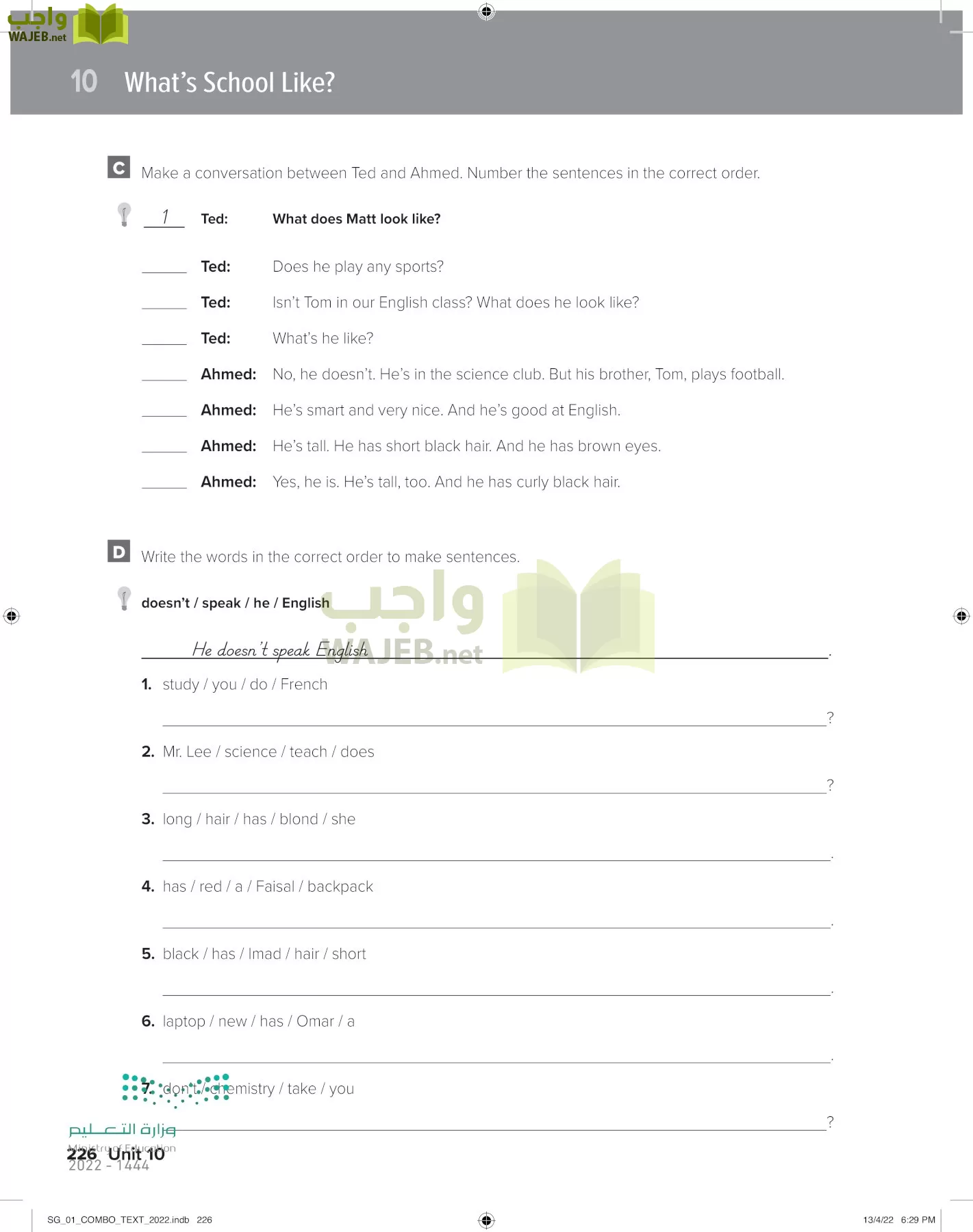 انجليزي page-233