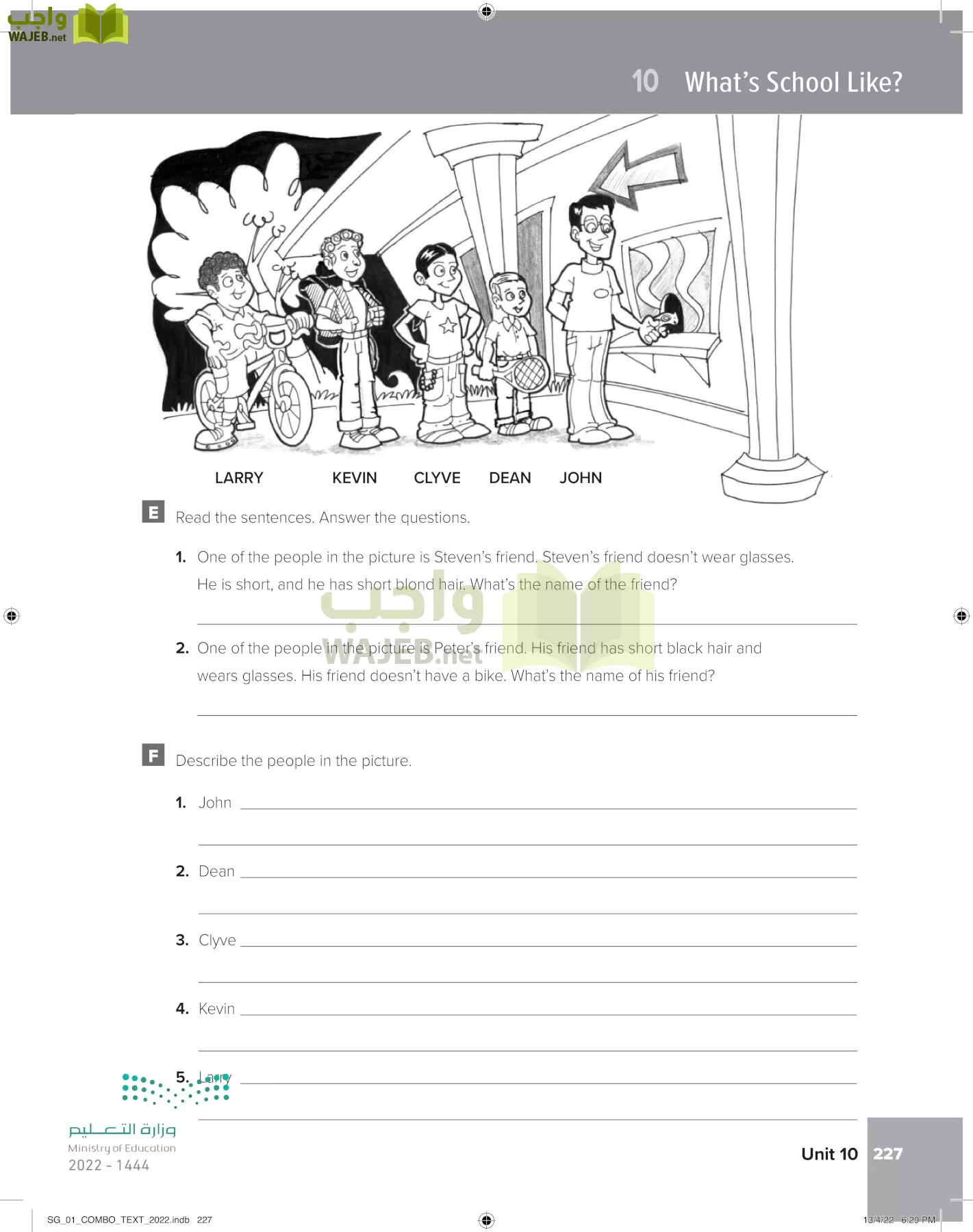 انجليزي page-234