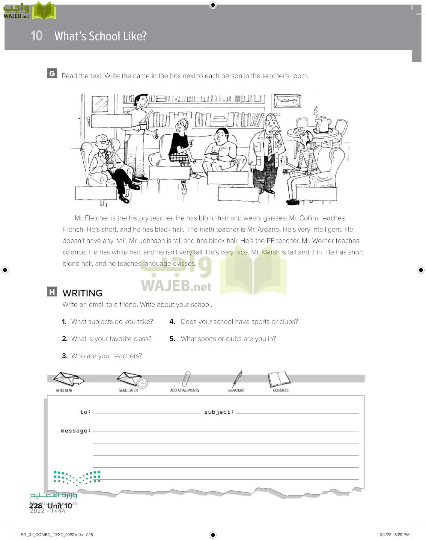 انجليزي page-235