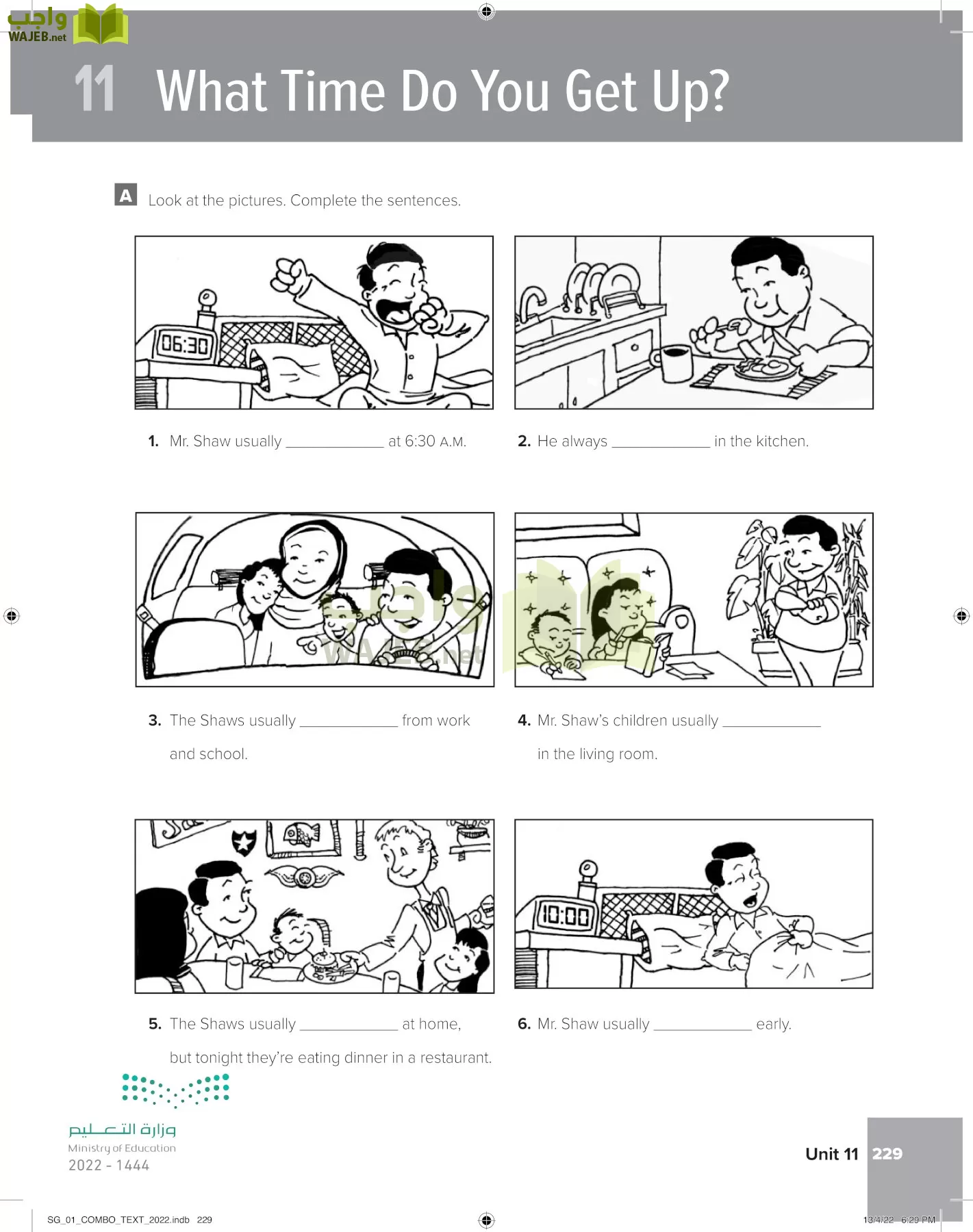 انجليزي page-236