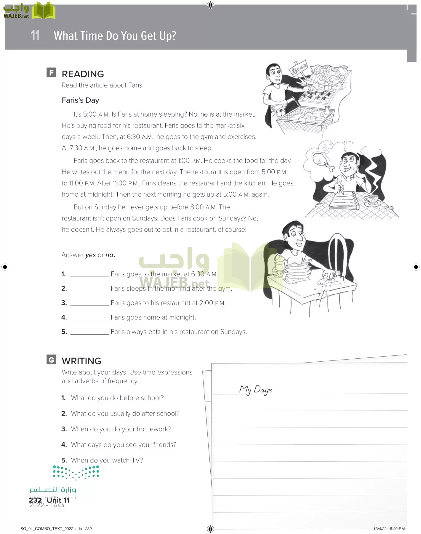 انجليزي page-239