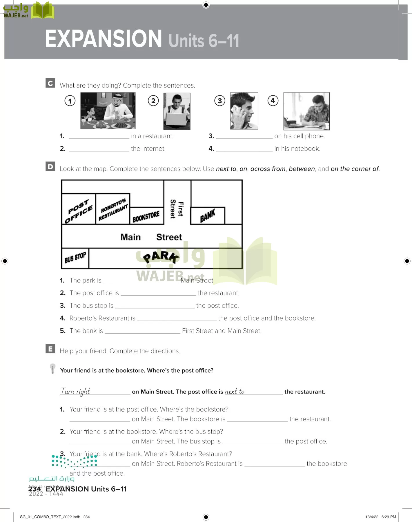 انجليزي page-241