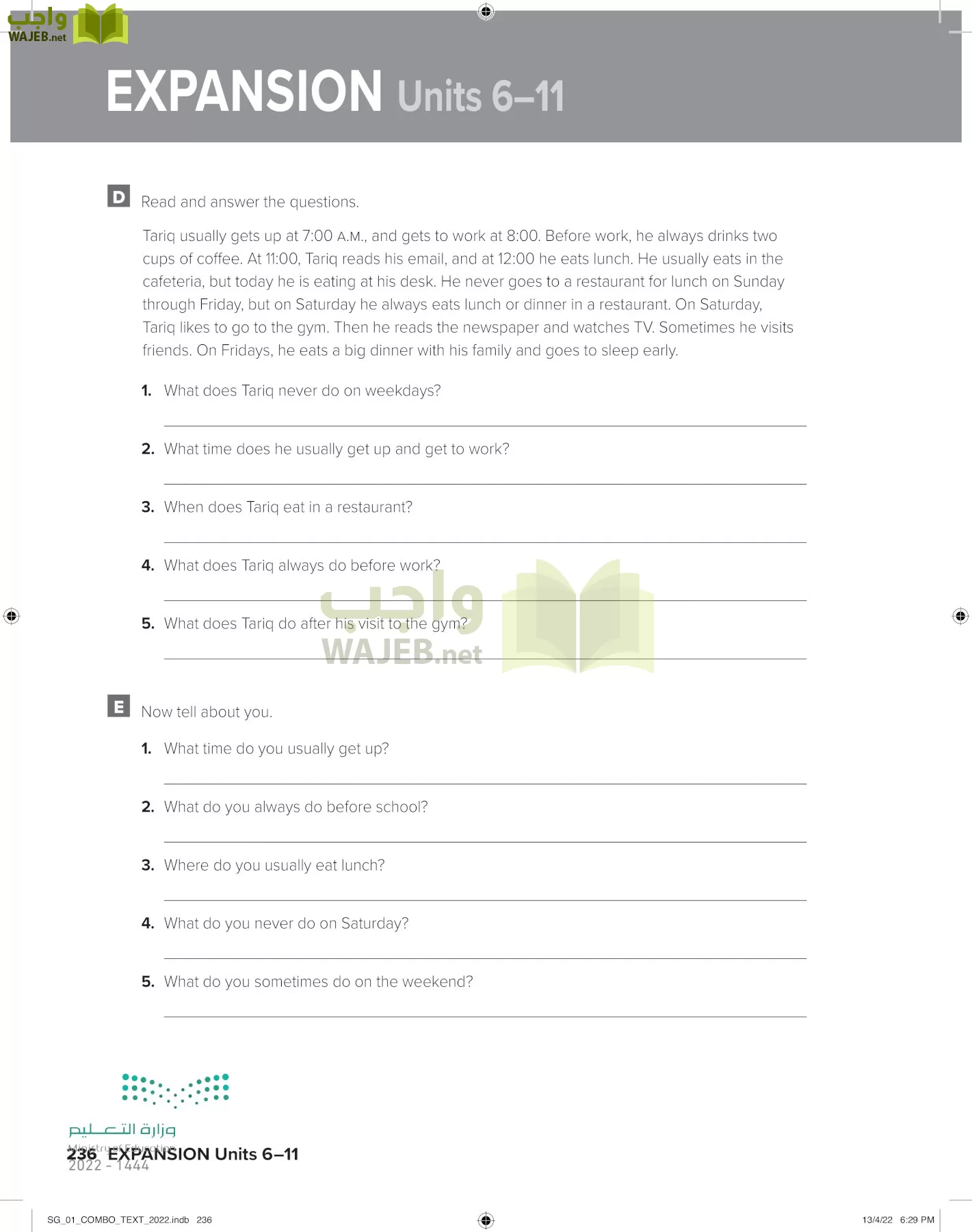 انجليزي page-243