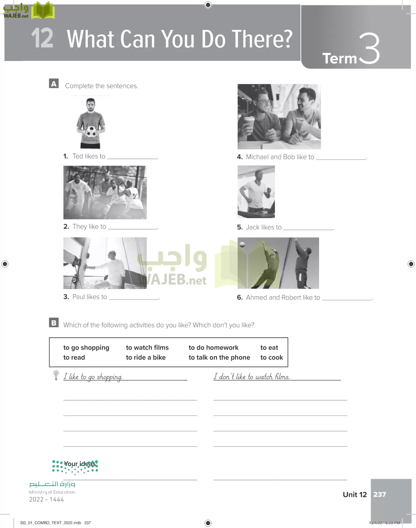 انجليزي page-244