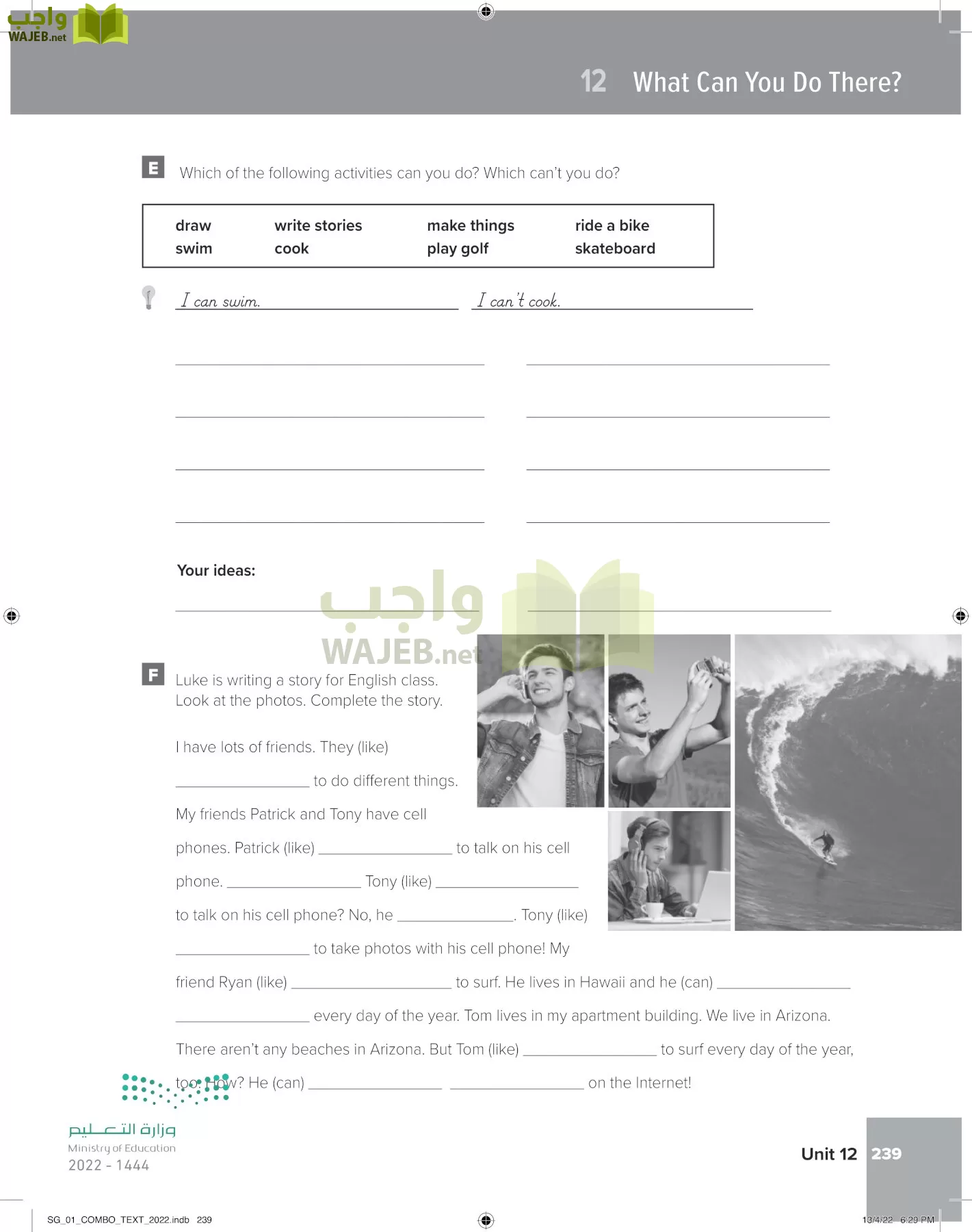 انجليزي page-246