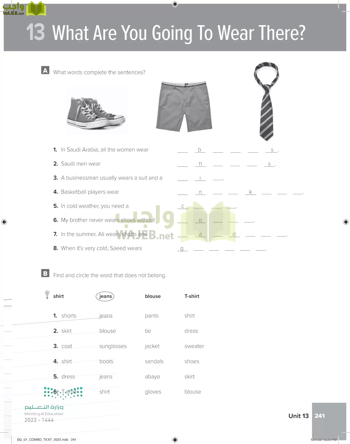 انجليزي page-248