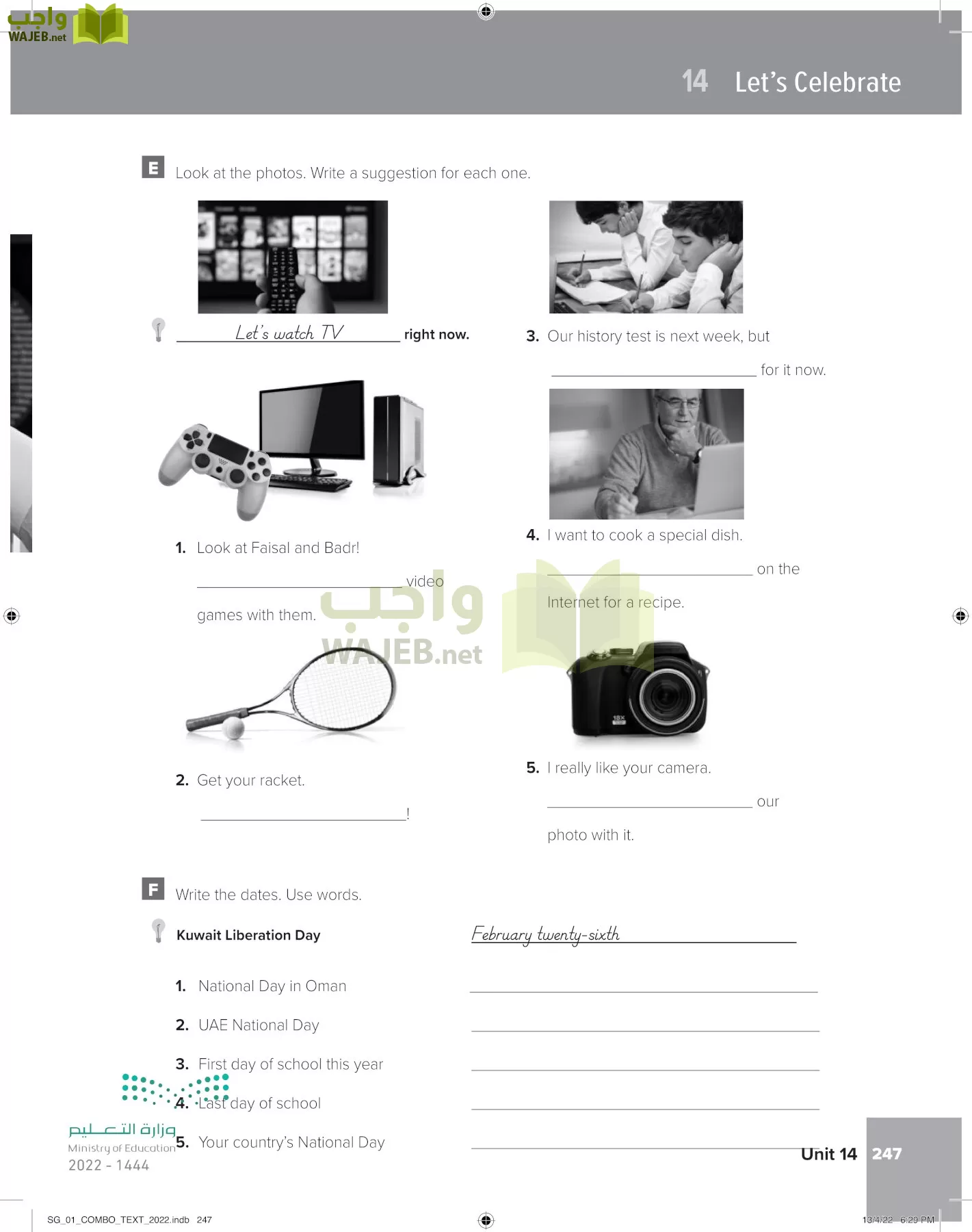 انجليزي page-254