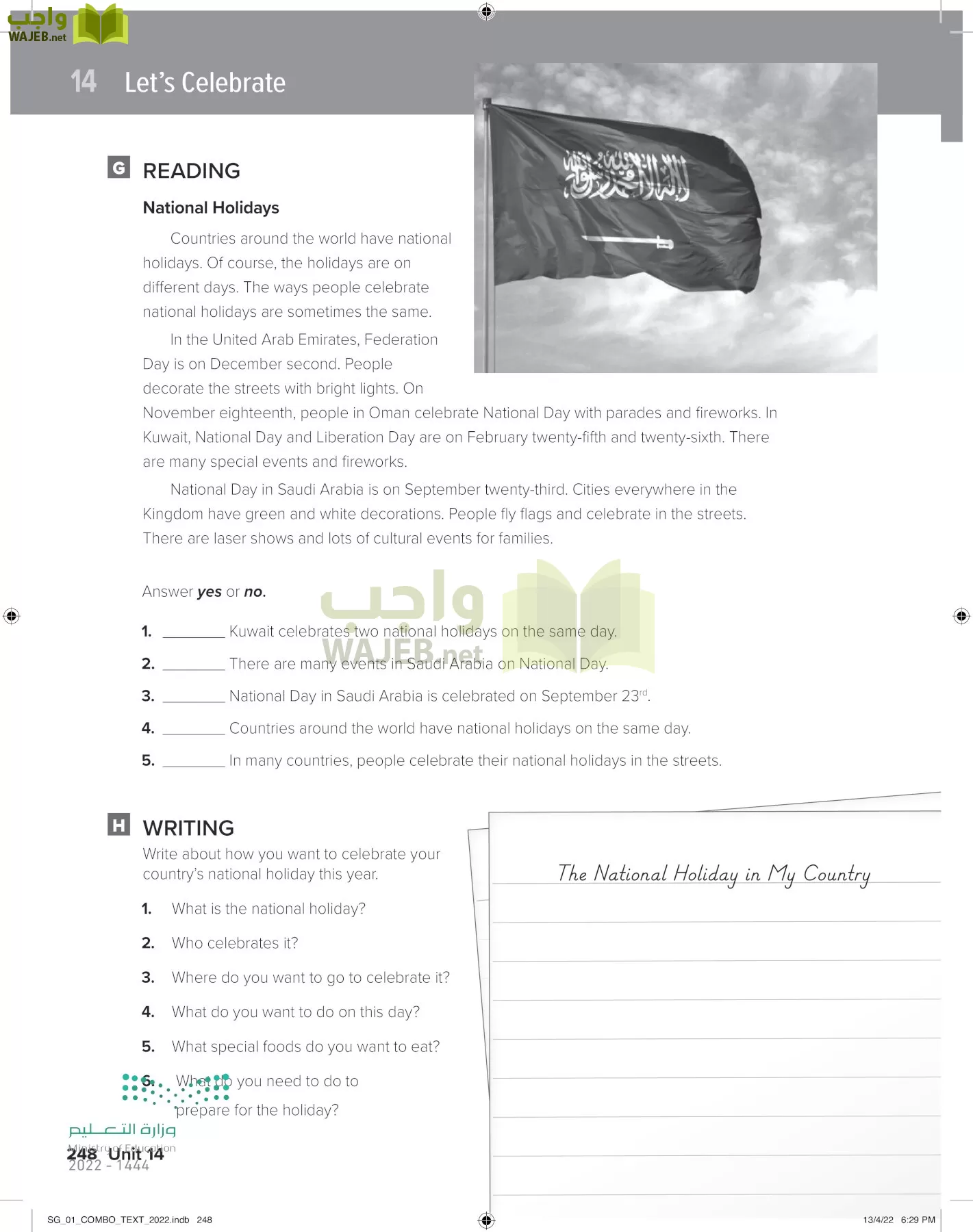 انجليزي page-255