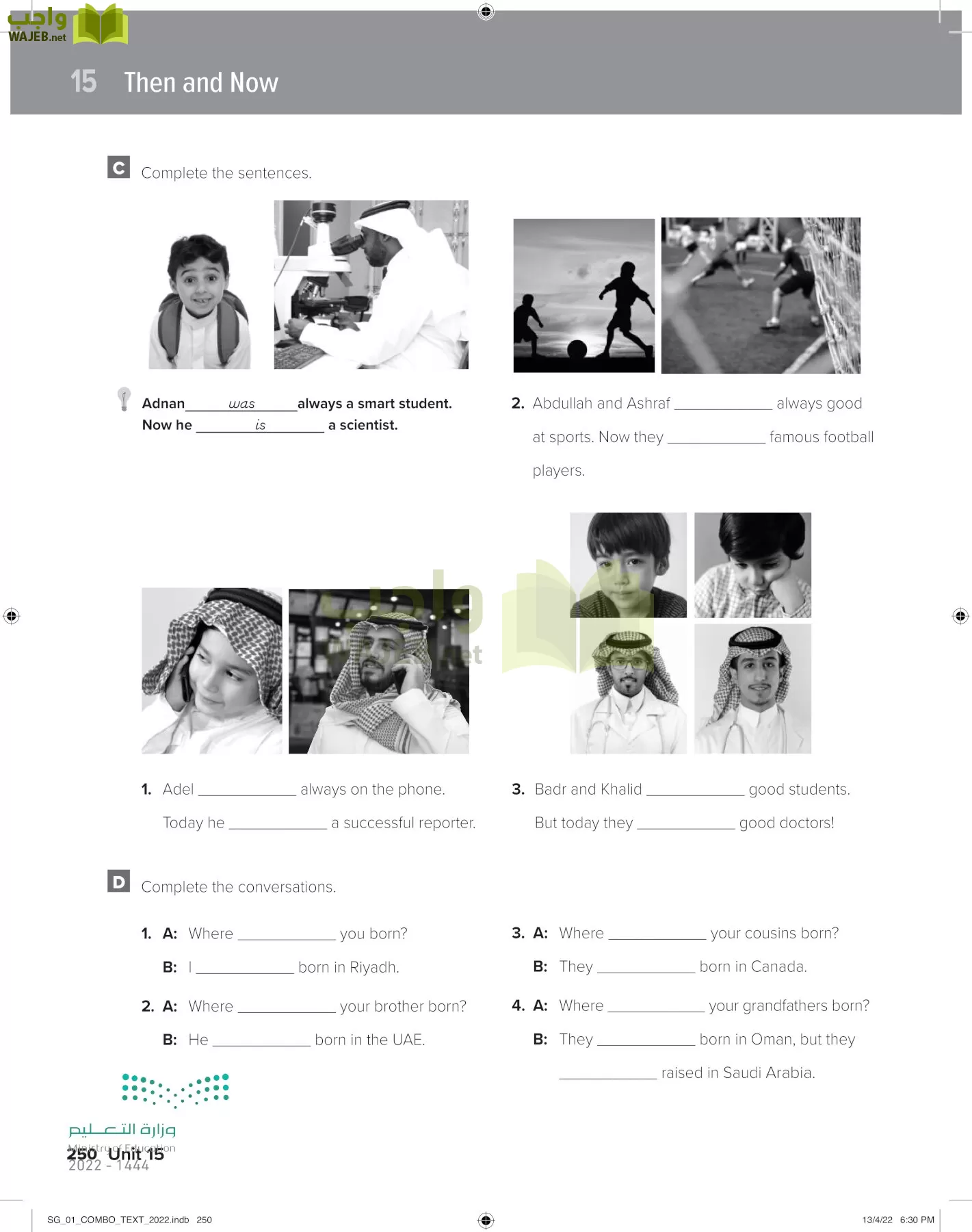 انجليزي page-257