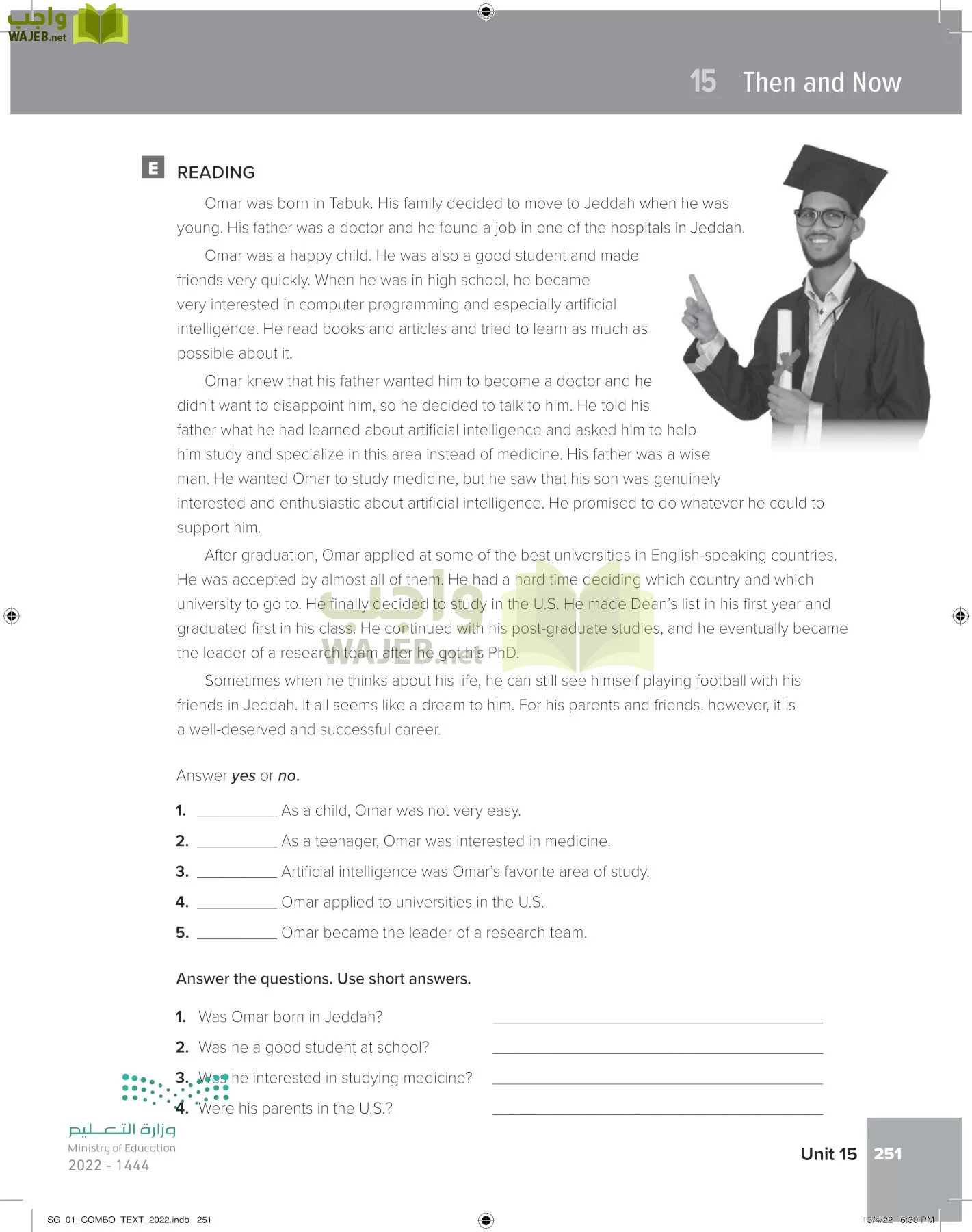 انجليزي page-258