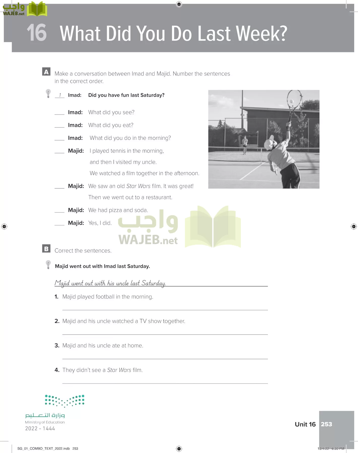 انجليزي page-260